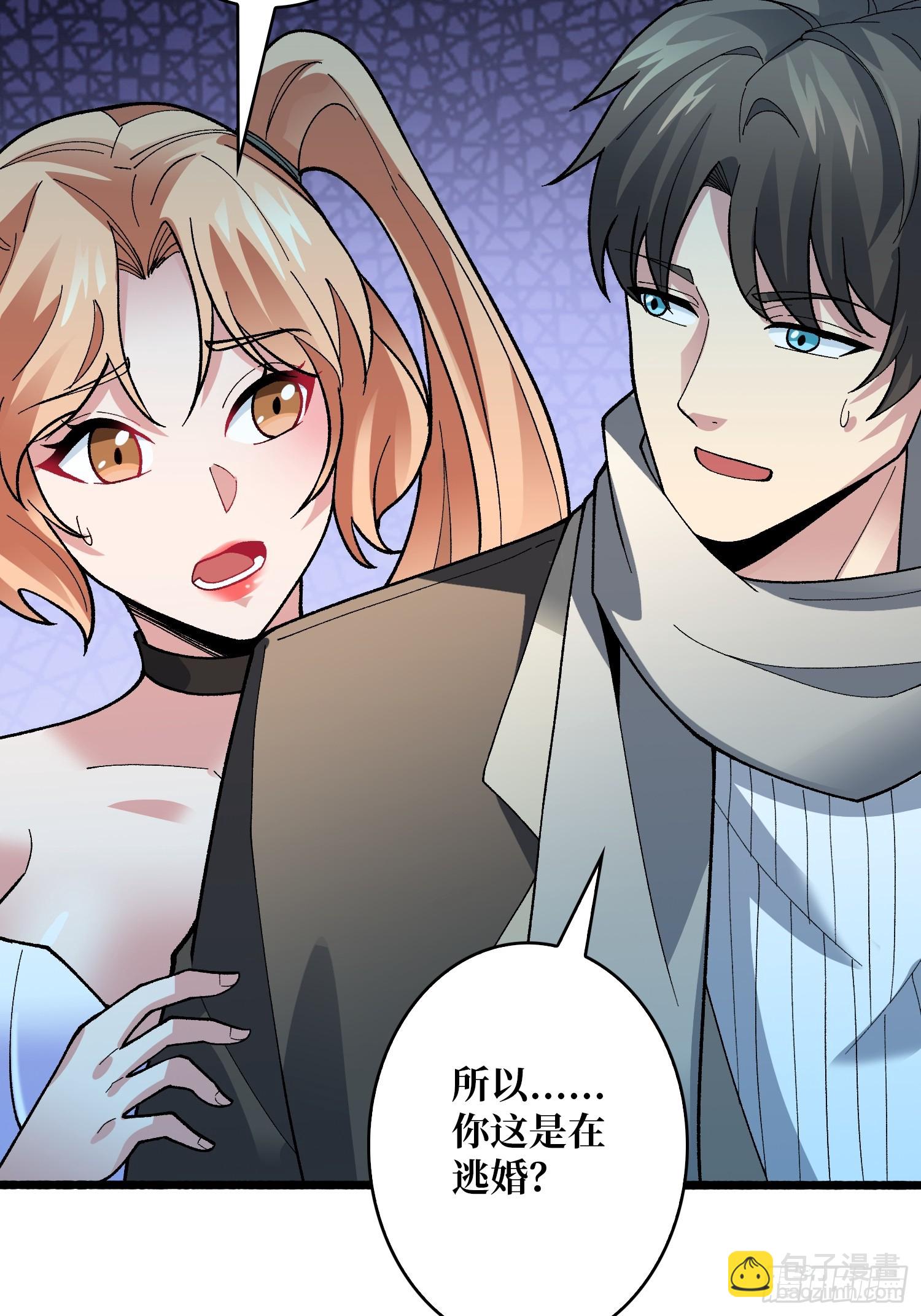 第46话 时代变了2.0-第46话