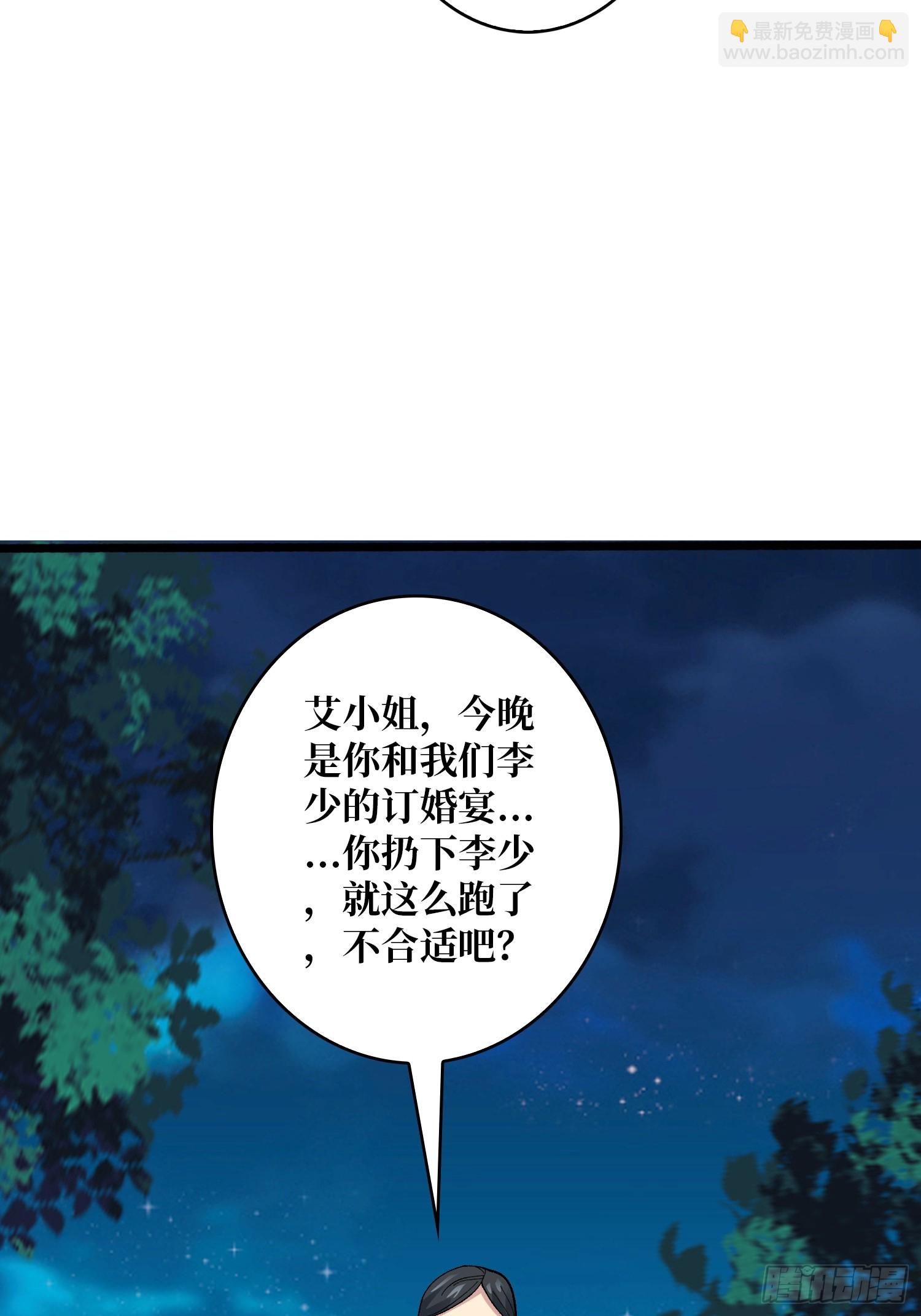 第46话 时代变了2.0-第46话