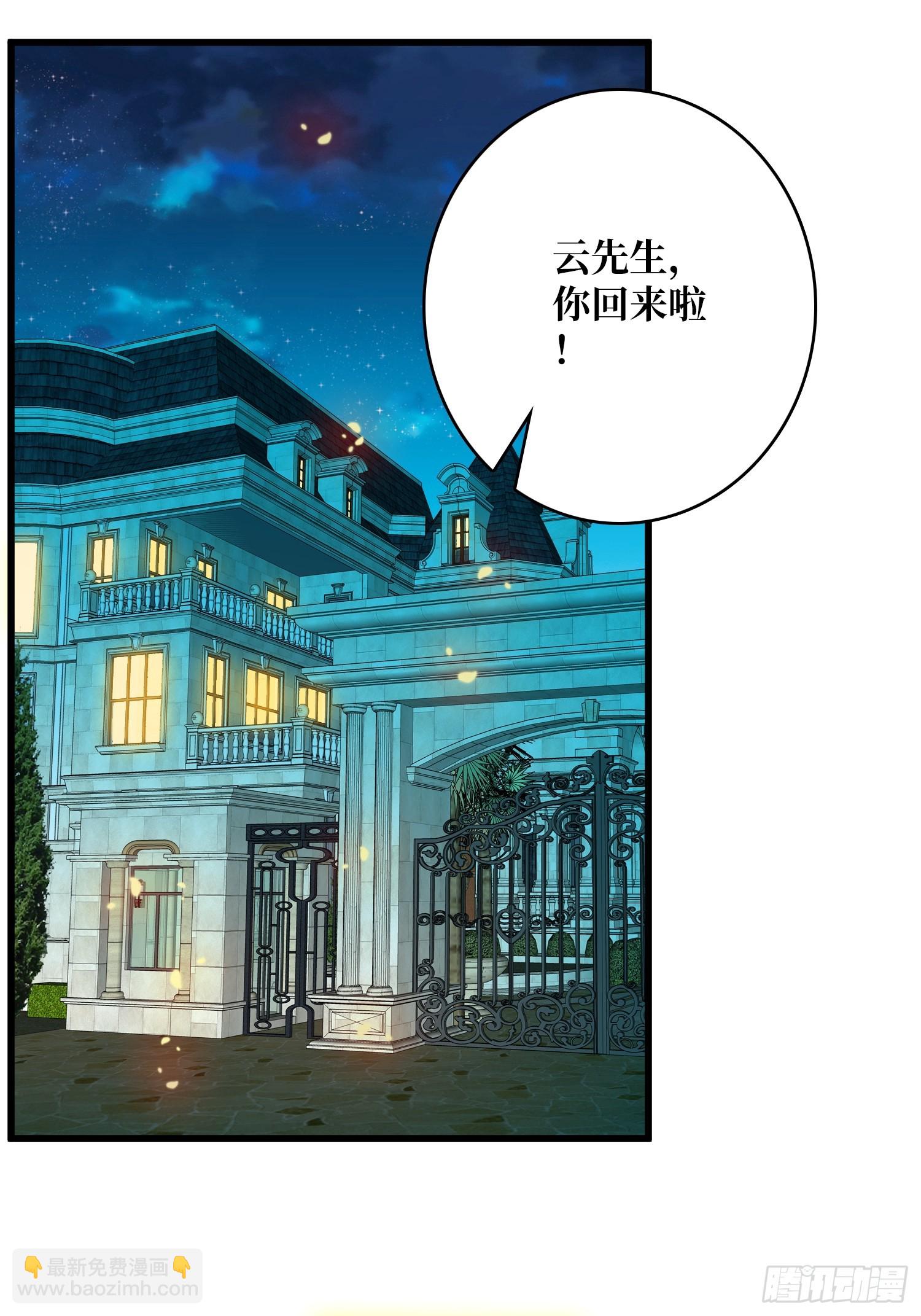 第46话 时代变了2.0-第46话