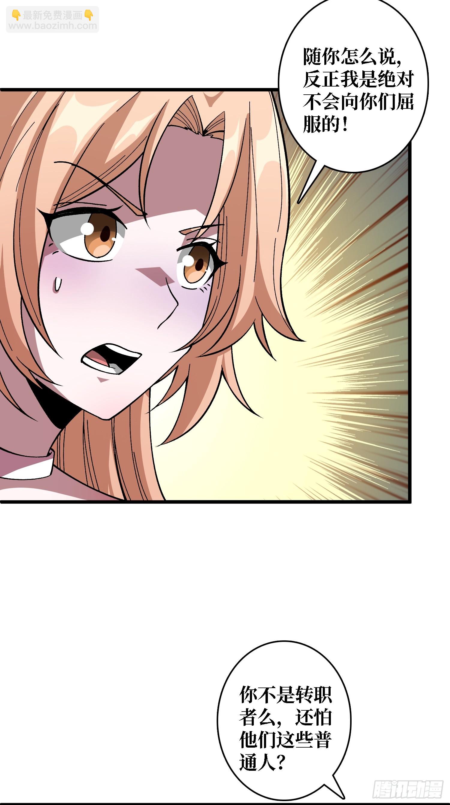 第46话 时代变了2.0-第46话