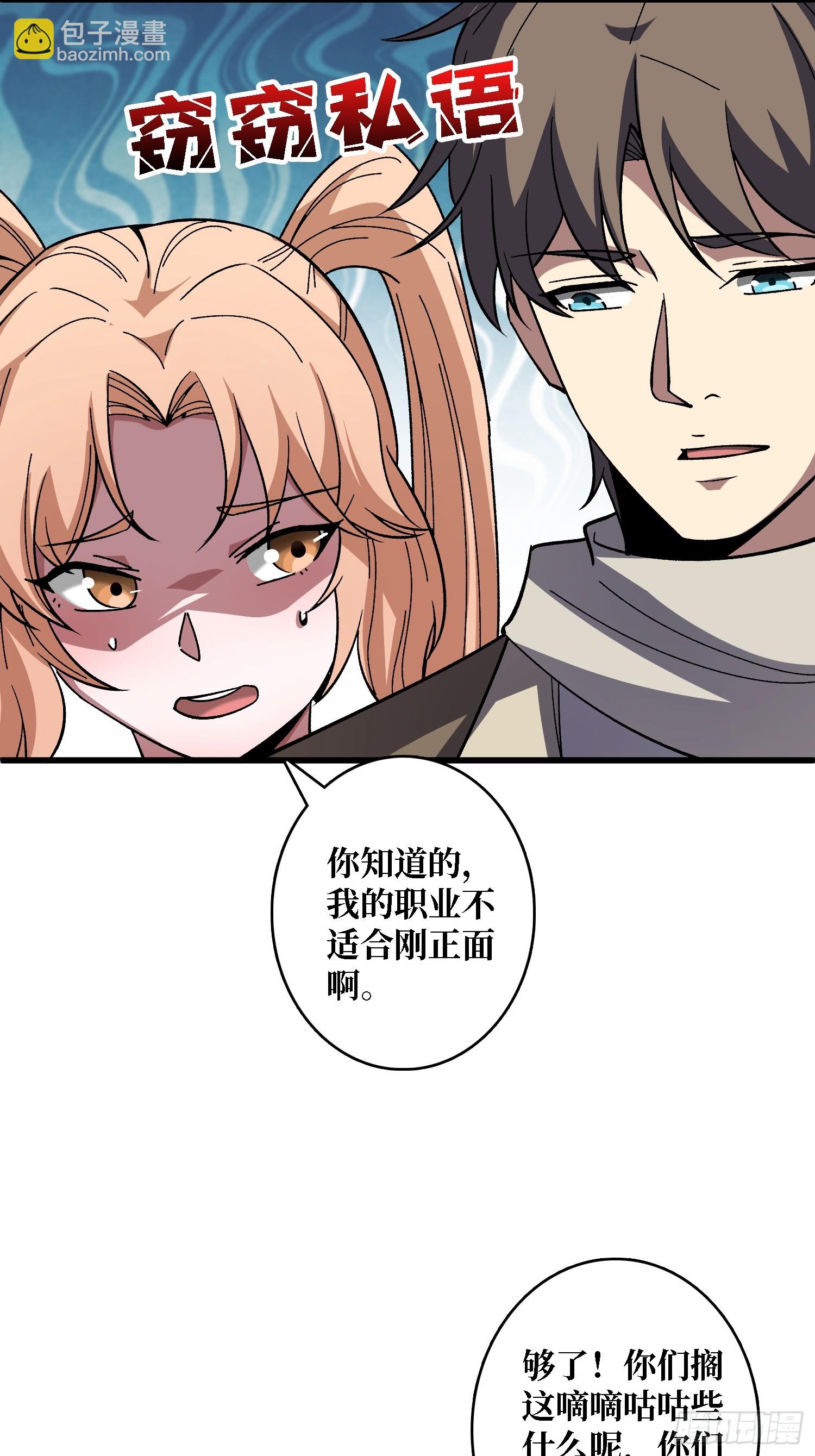 第46话 时代变了2.0-第46话