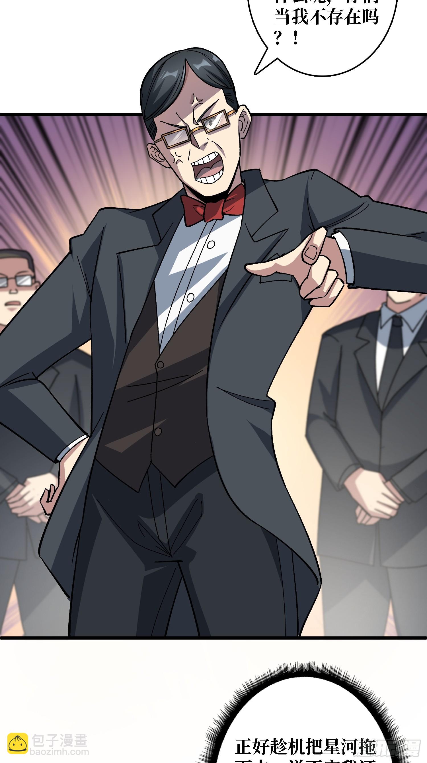 第46话 时代变了2.0-第46话