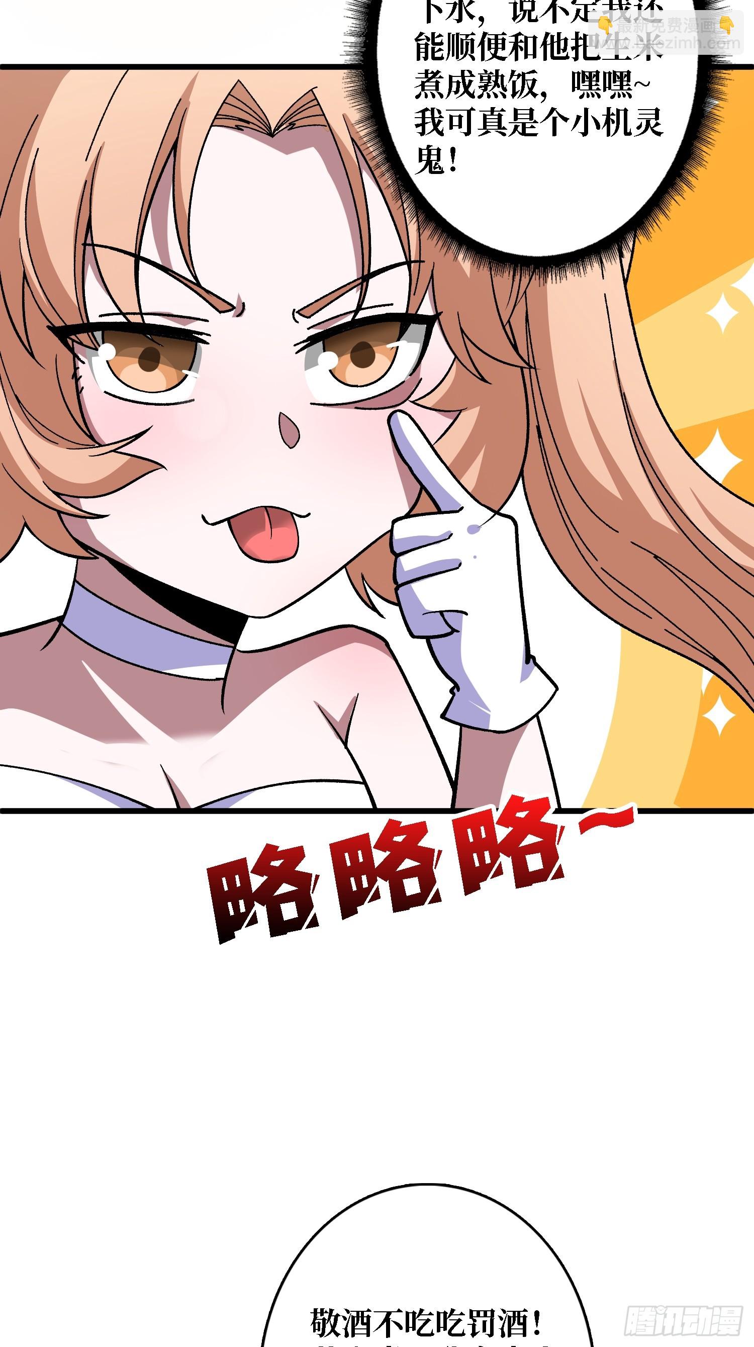 第46话 时代变了2.0-第46话