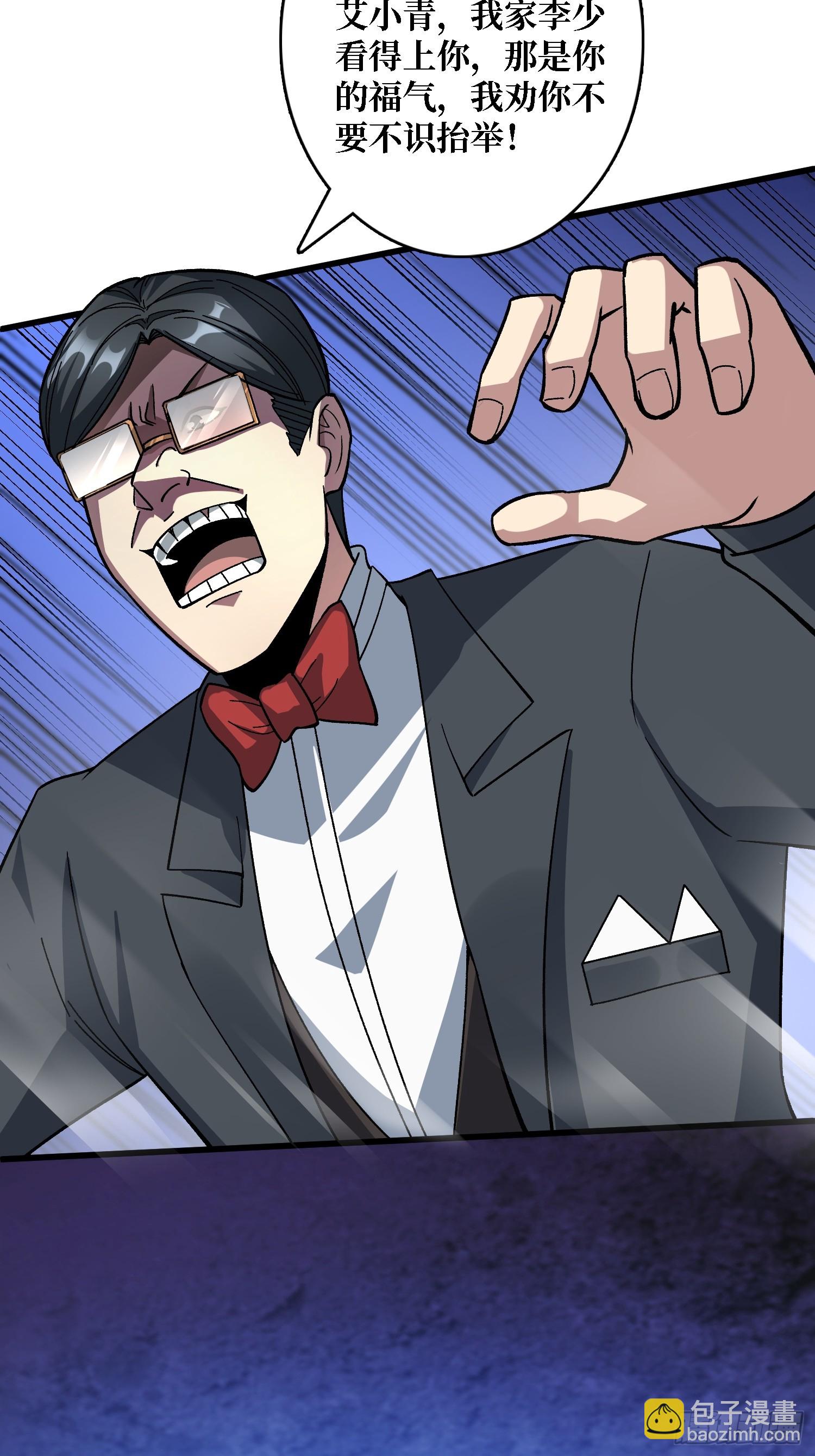 第46话 时代变了2.0-第46话