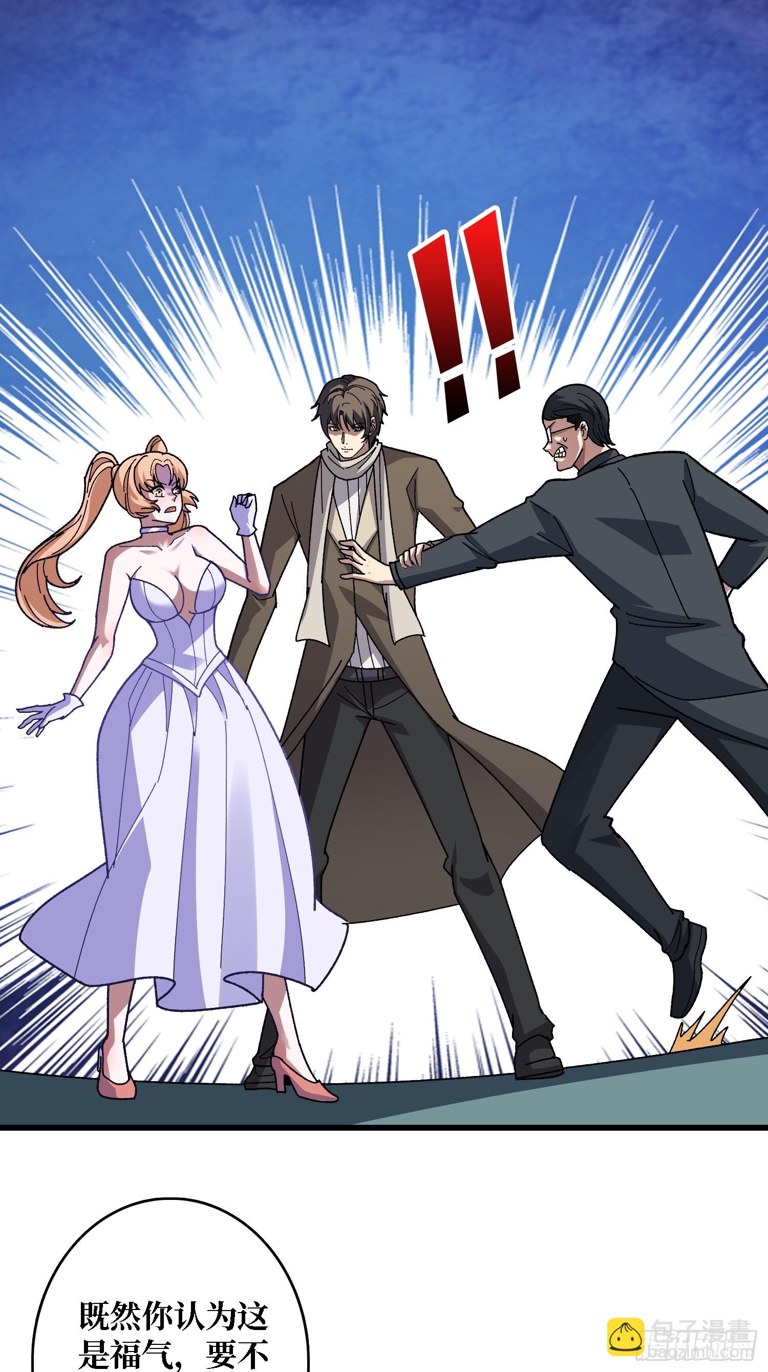 第46话 时代变了2.0-第46话