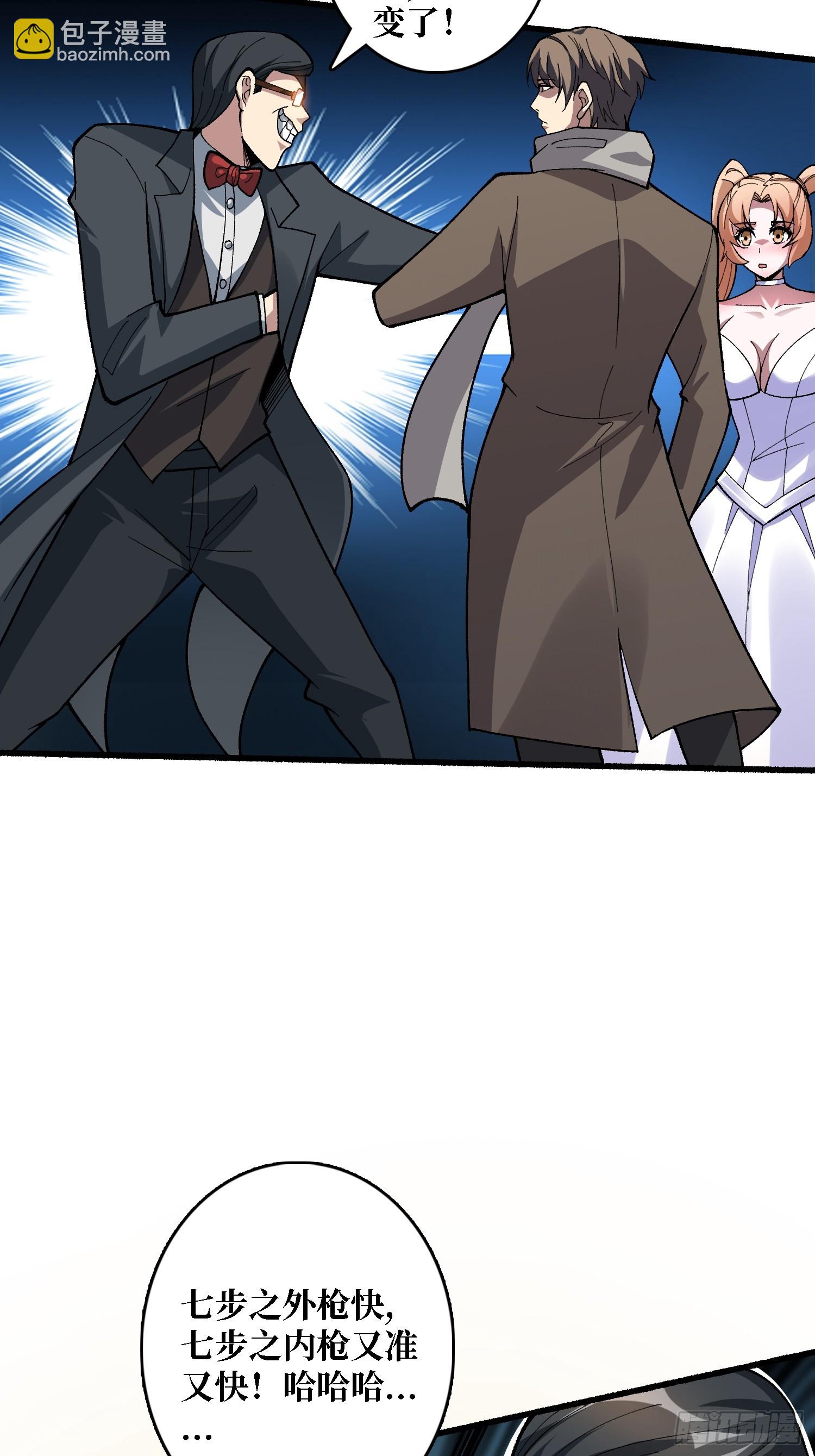 第46话 时代变了2.0-第46话