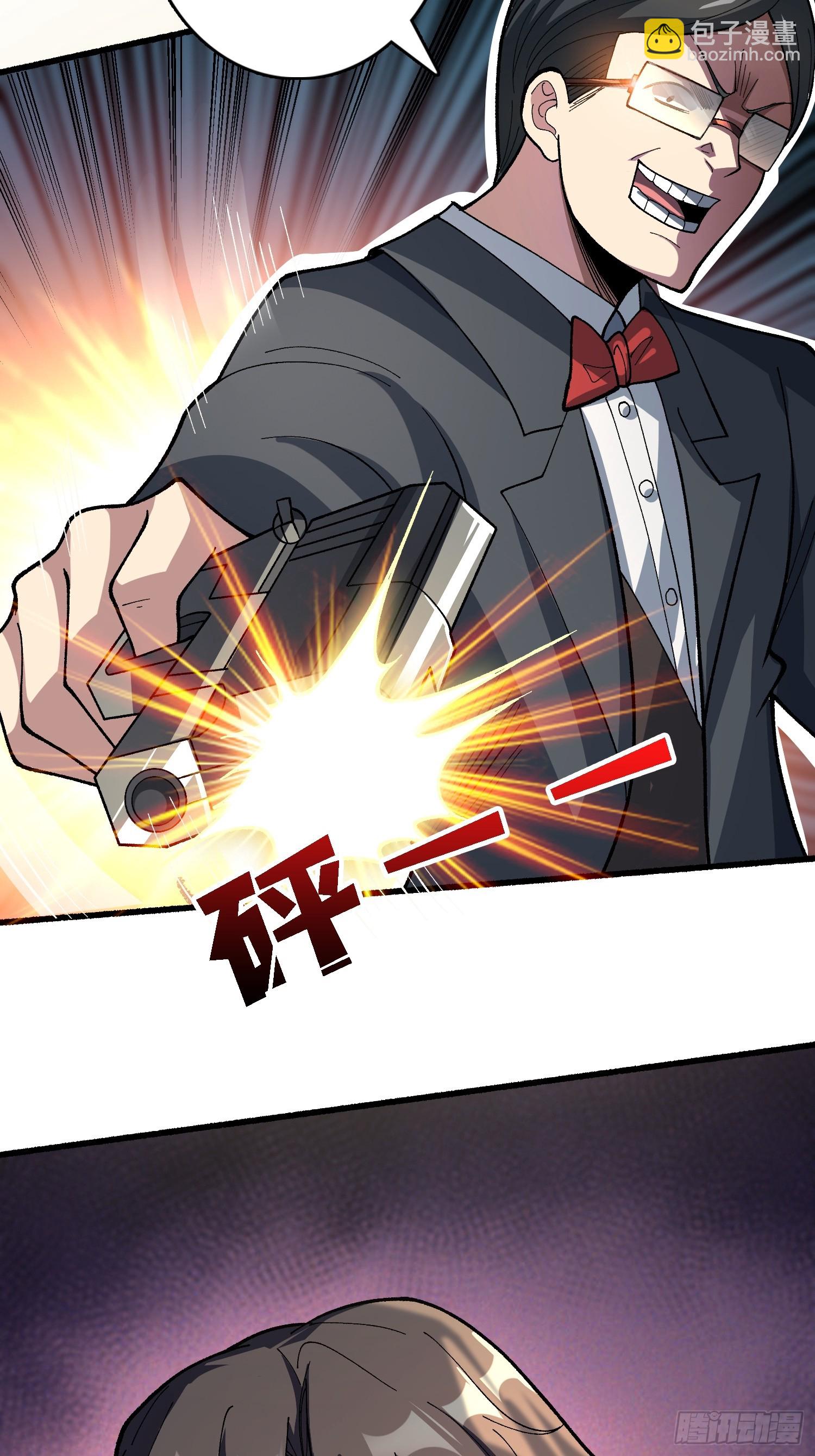 第46话 时代变了2.0-第46话