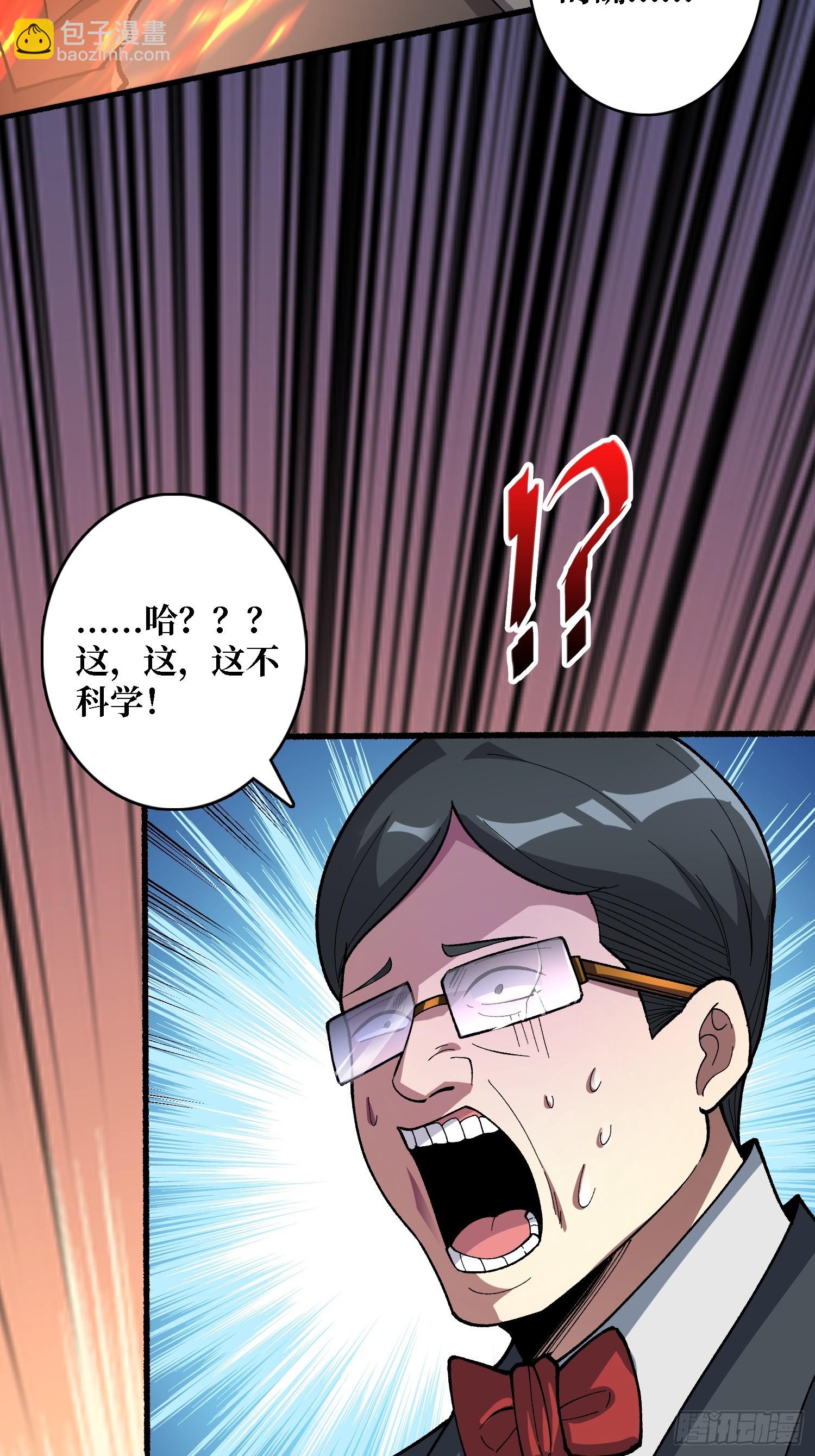 第46话 时代变了2.0-第46话