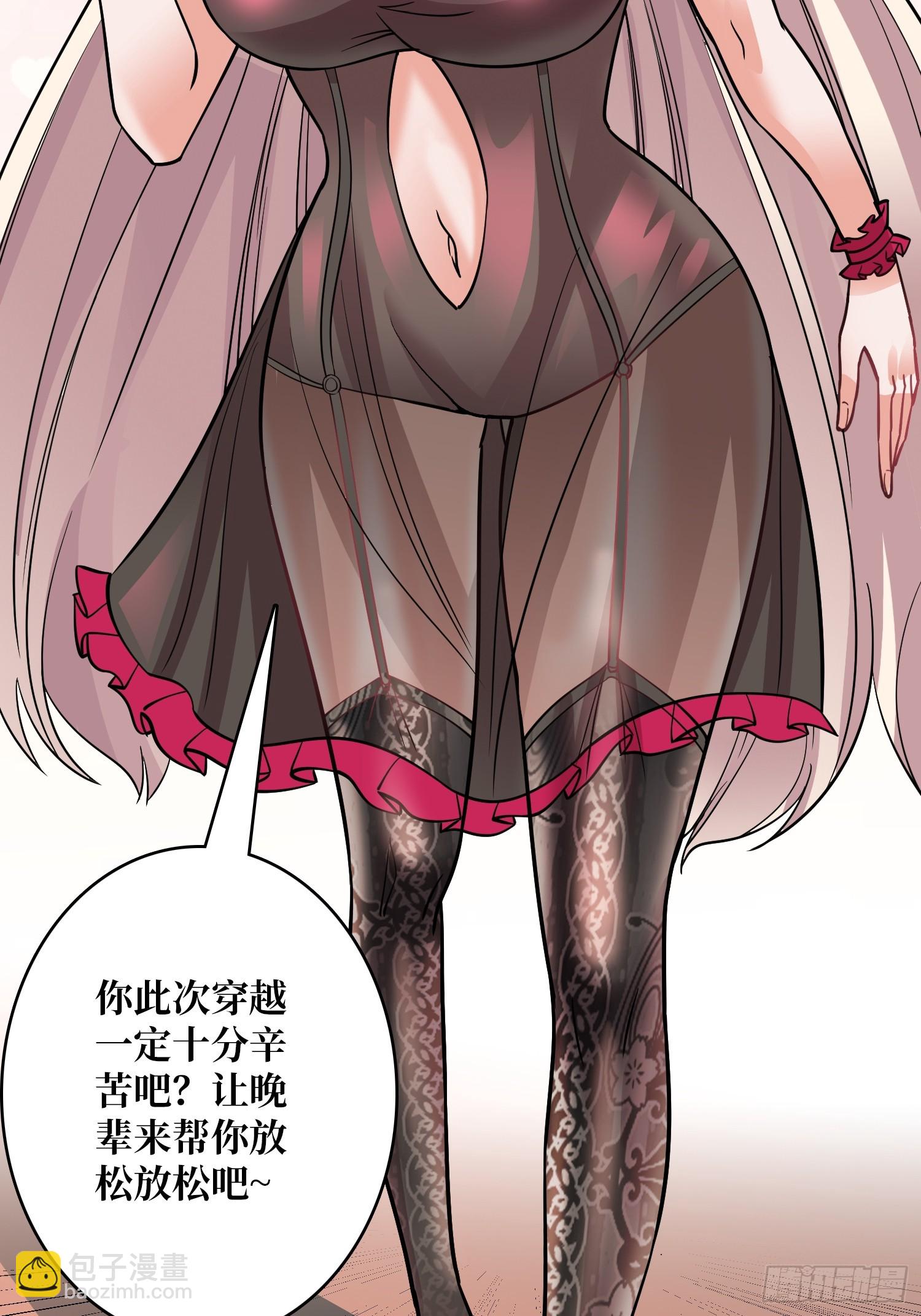 第46话 时代变了2.0-第46话