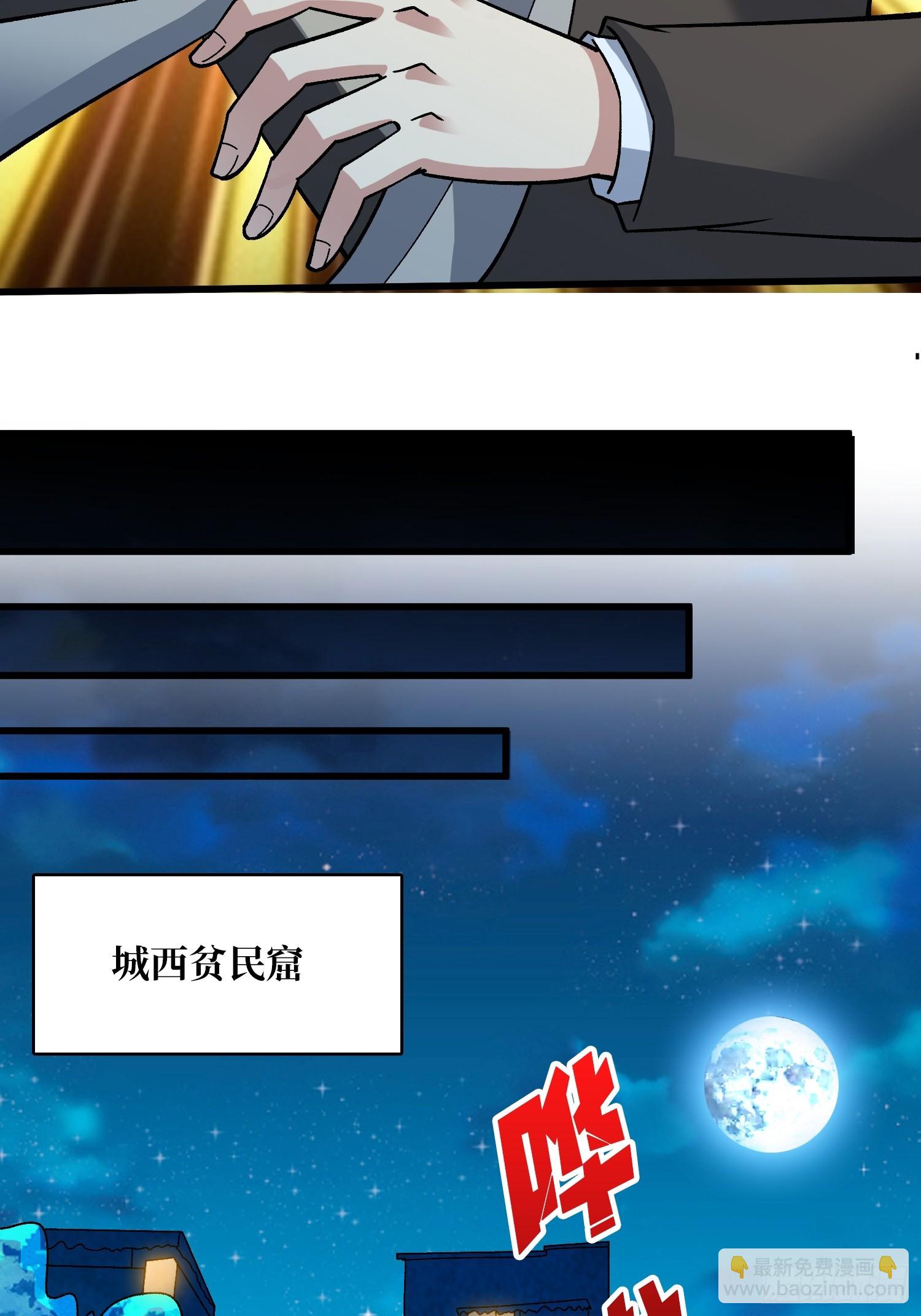 第46话 时代变了2.0-第46话