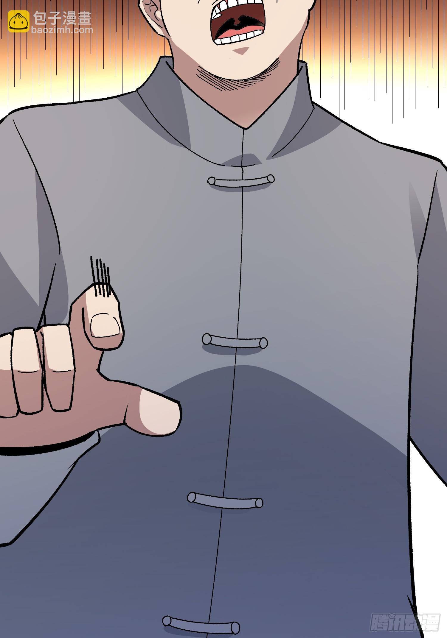 第48话 飘了，他们都飘了-第48话