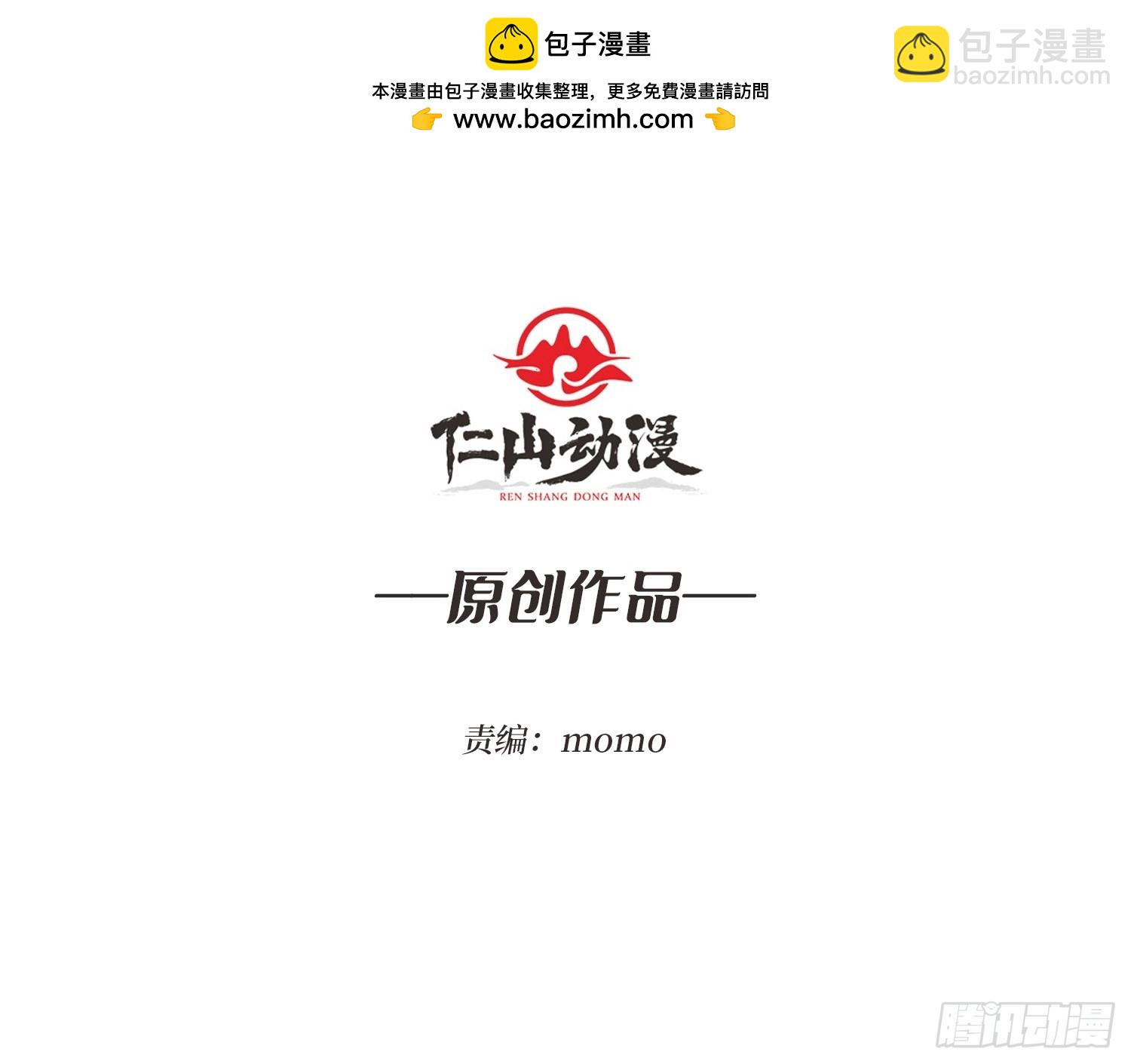 第48话 飘了，他们都飘了-第48话