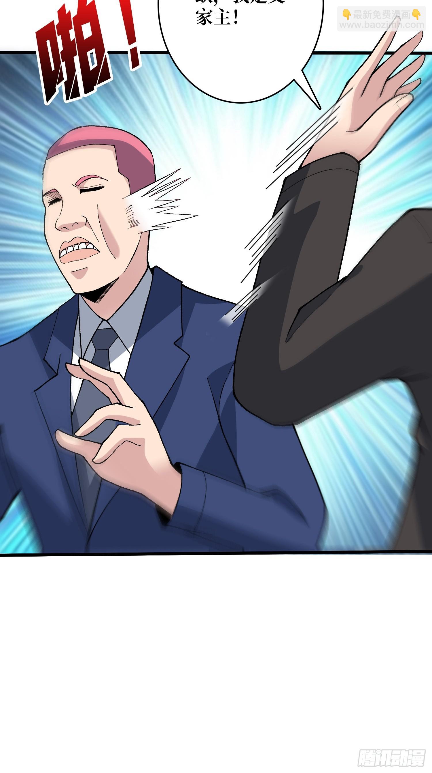 第48话 飘了，他们都飘了-第48话