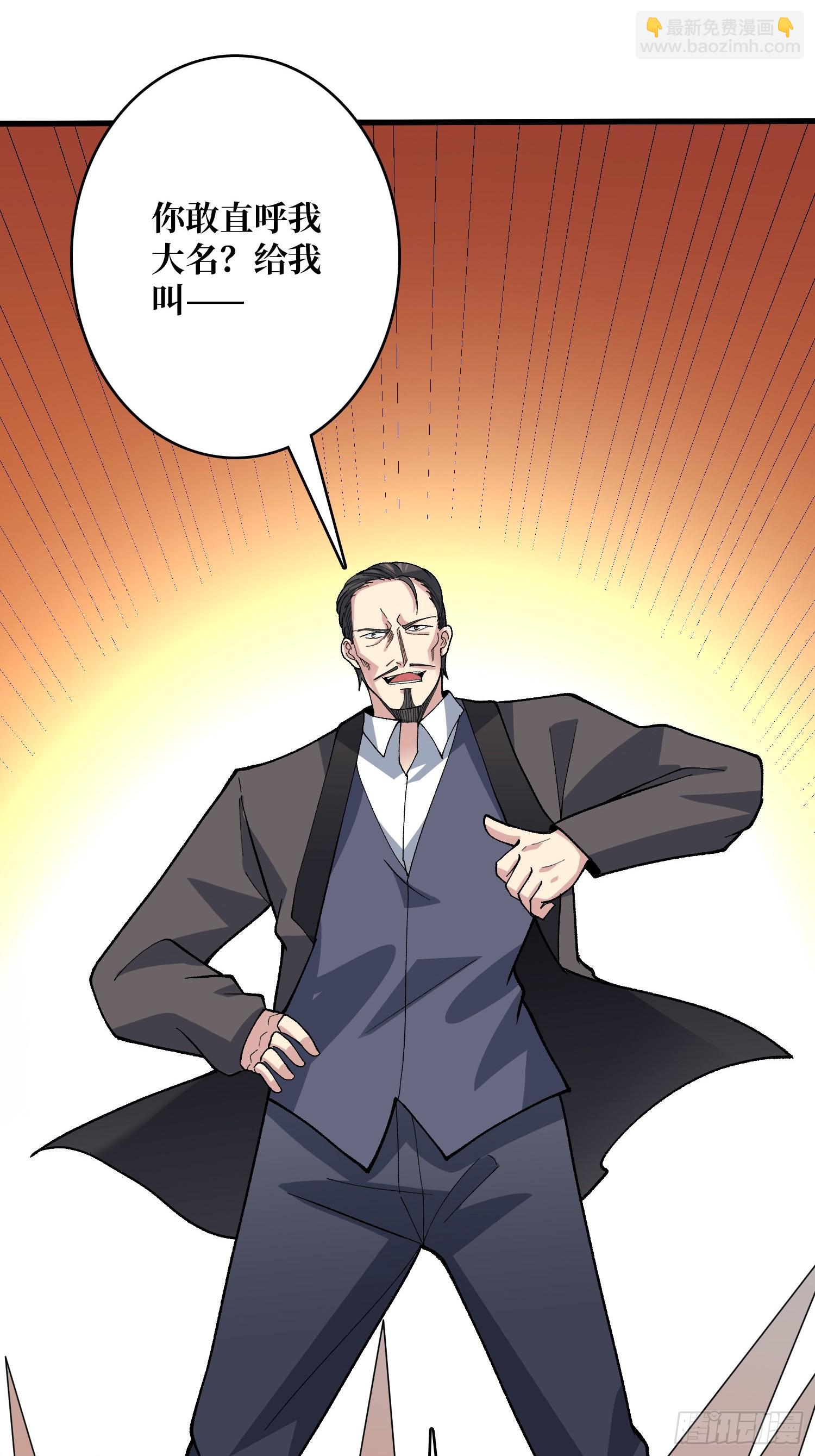 第48话 飘了，他们都飘了-第48话