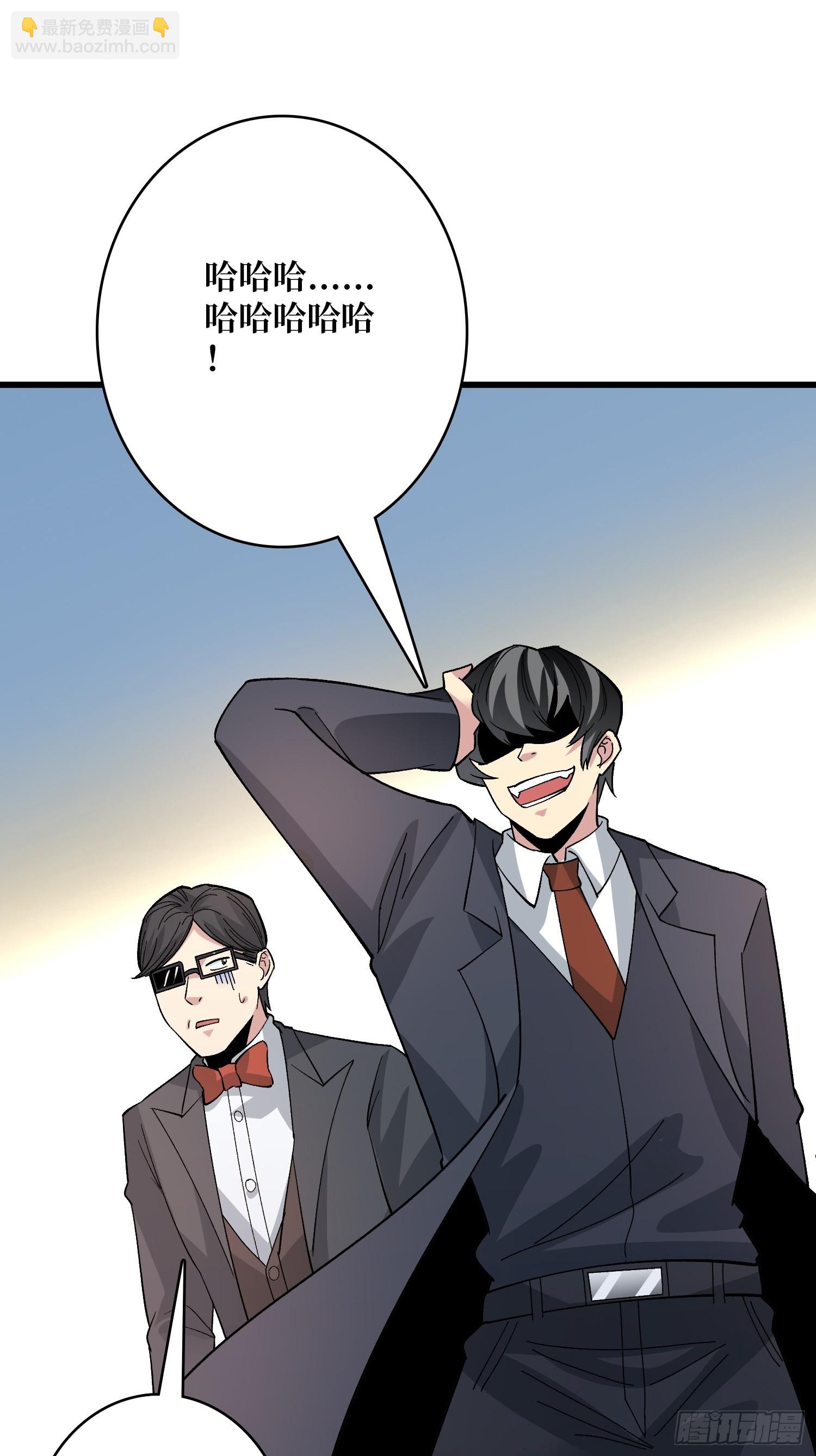 第48话 飘了，他们都飘了-第48话