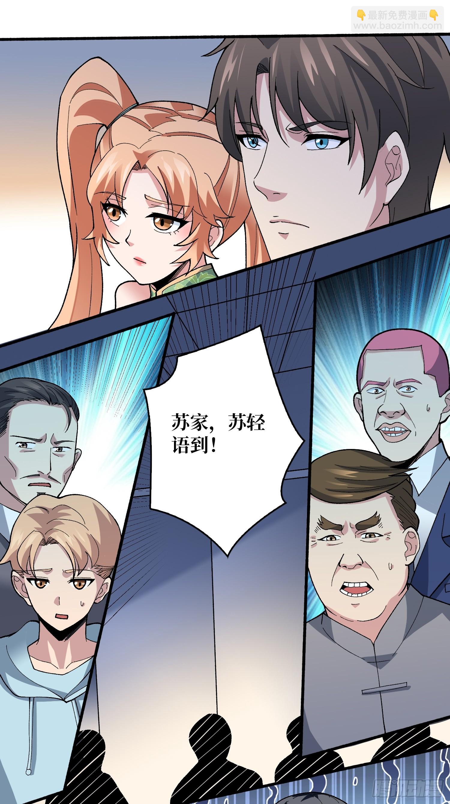 第48话 飘了，他们都飘了-第48话