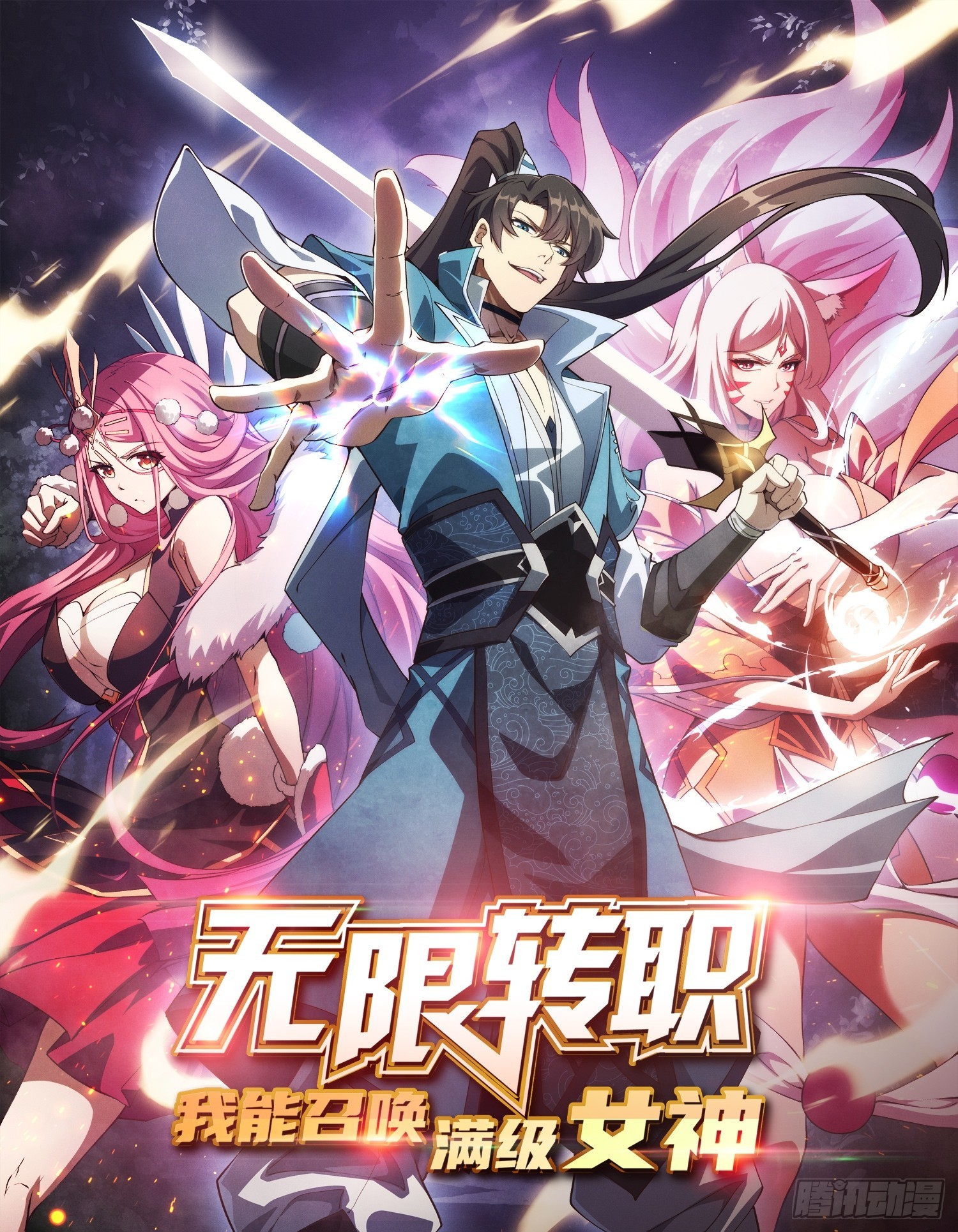 第50话 死亡奔赴(1/2)-第50话