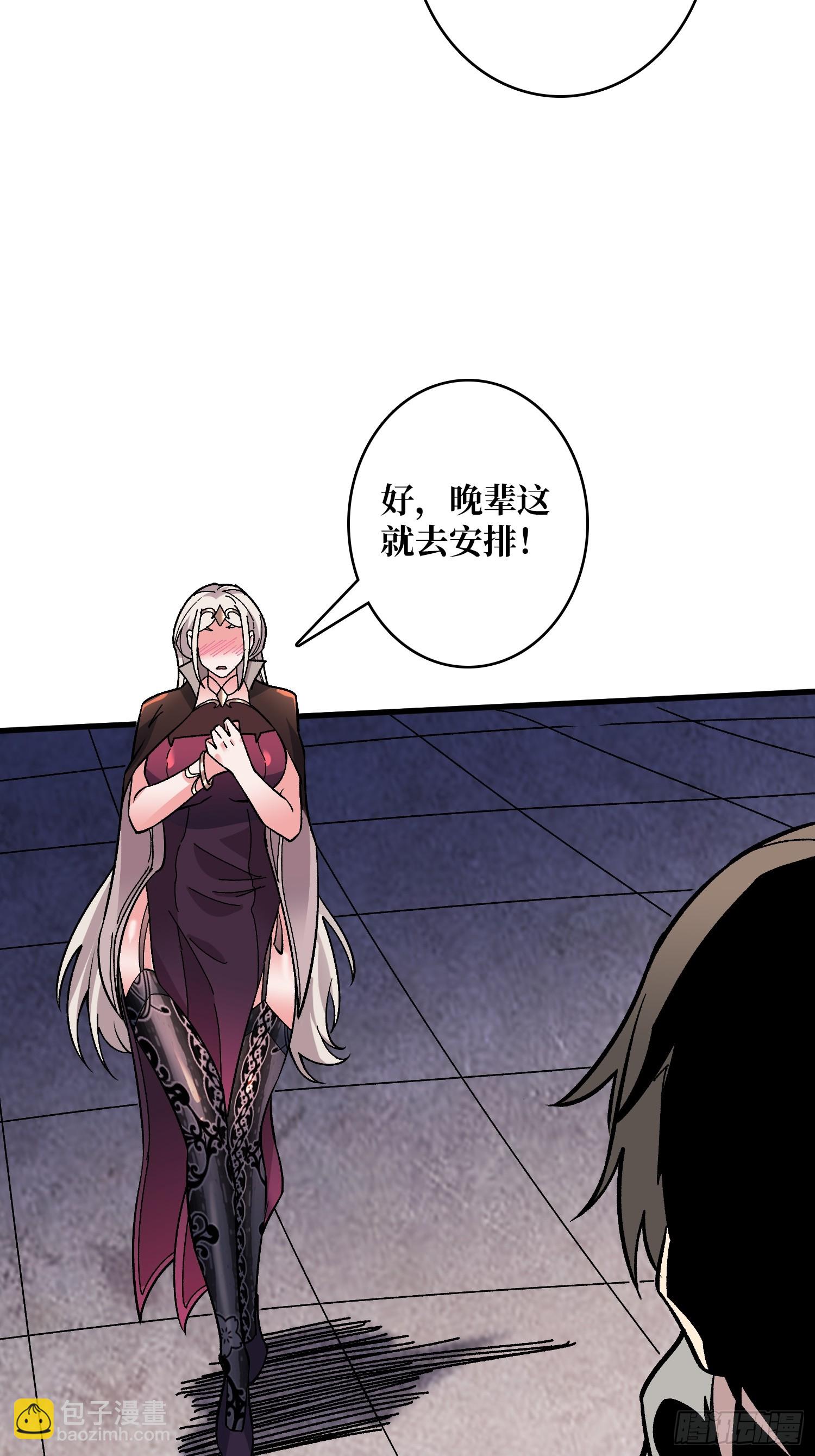 第50话 死亡奔赴(1/2)-第50话