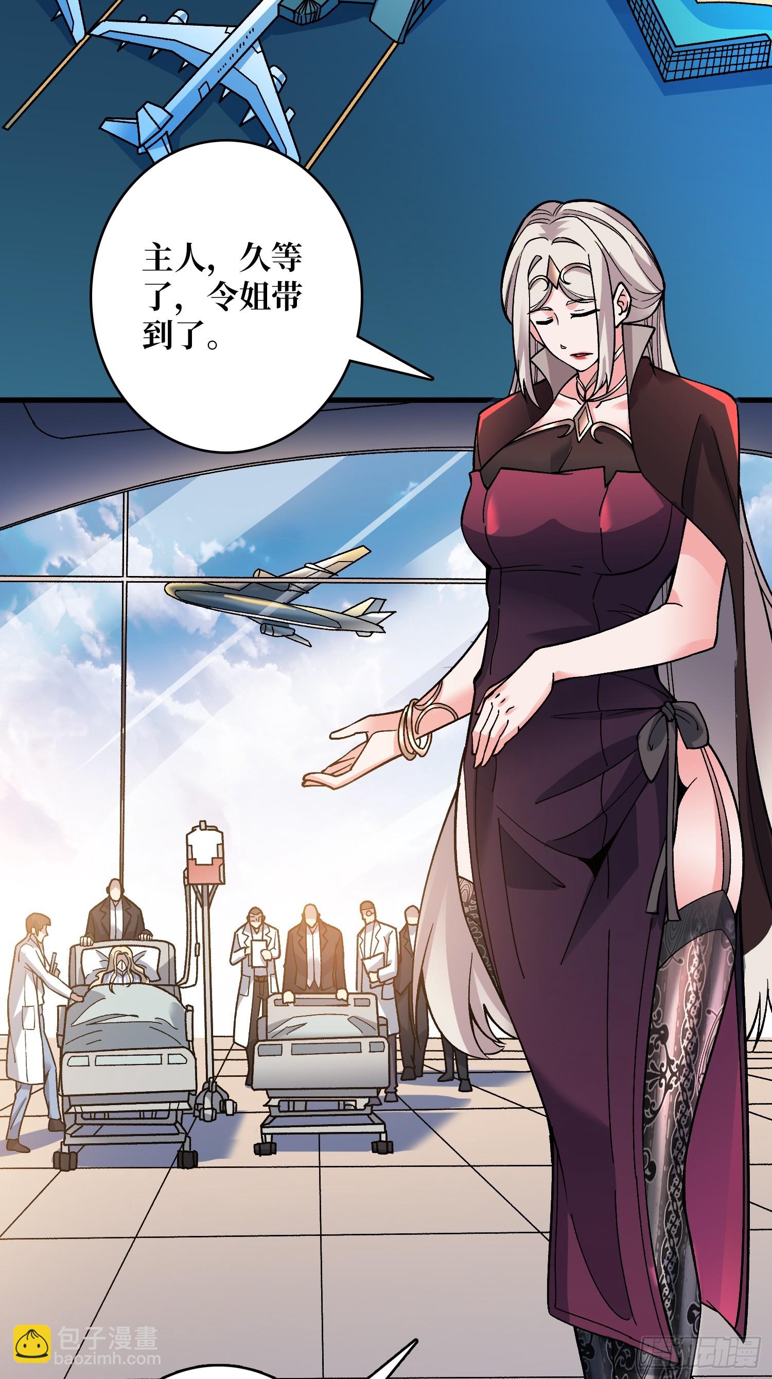 第50话 死亡奔赴(1/2)-第50话