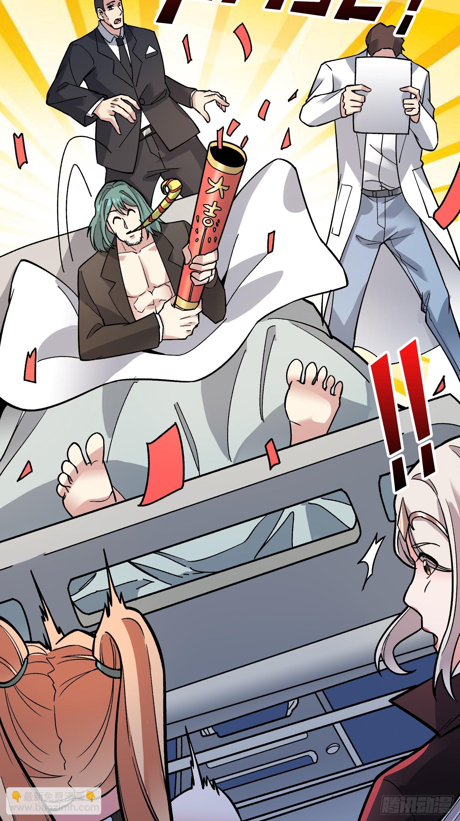 第50话 死亡奔赴(1/2)-第50话