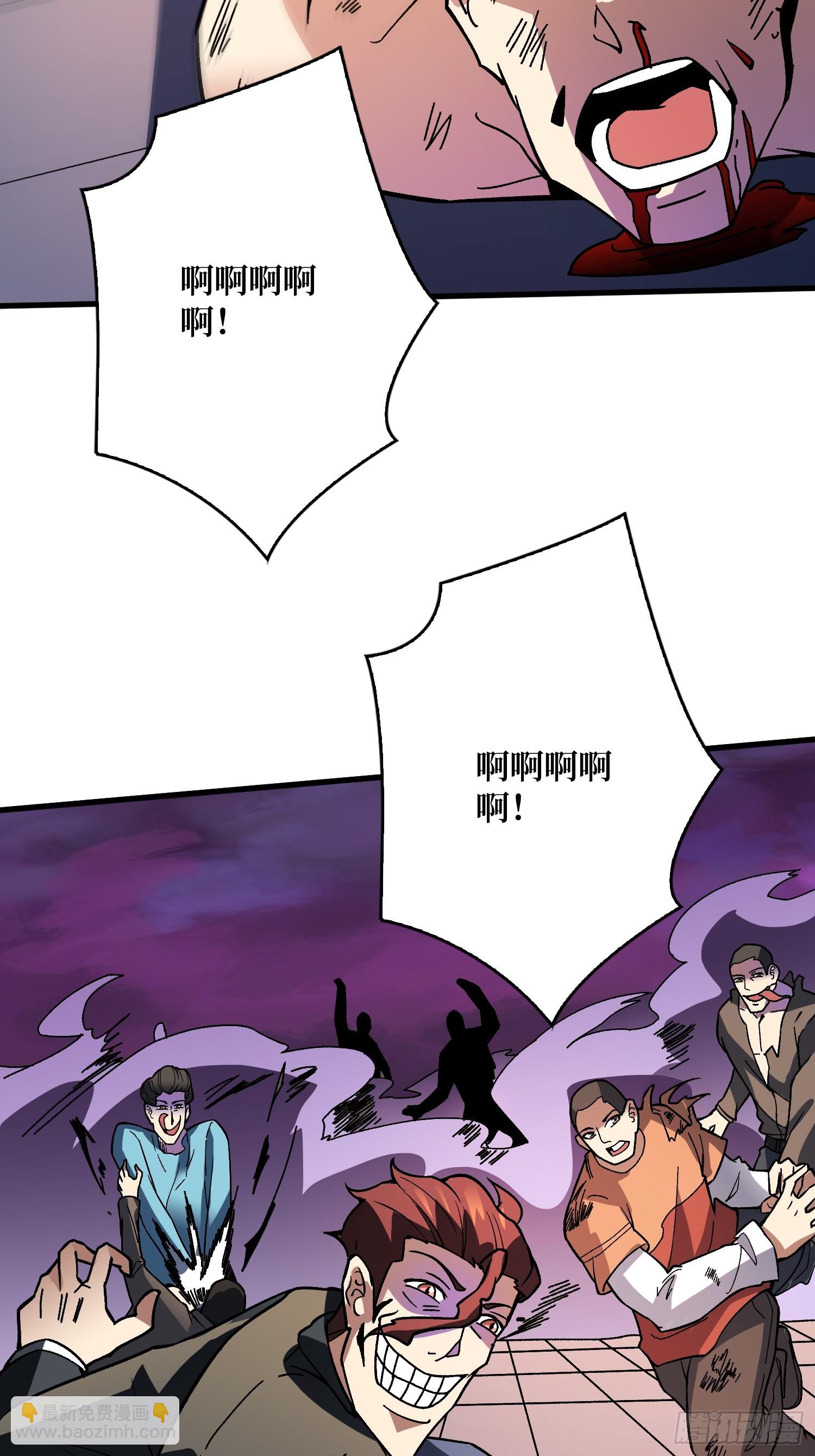 第50话 死亡奔赴(1/2)-第50话