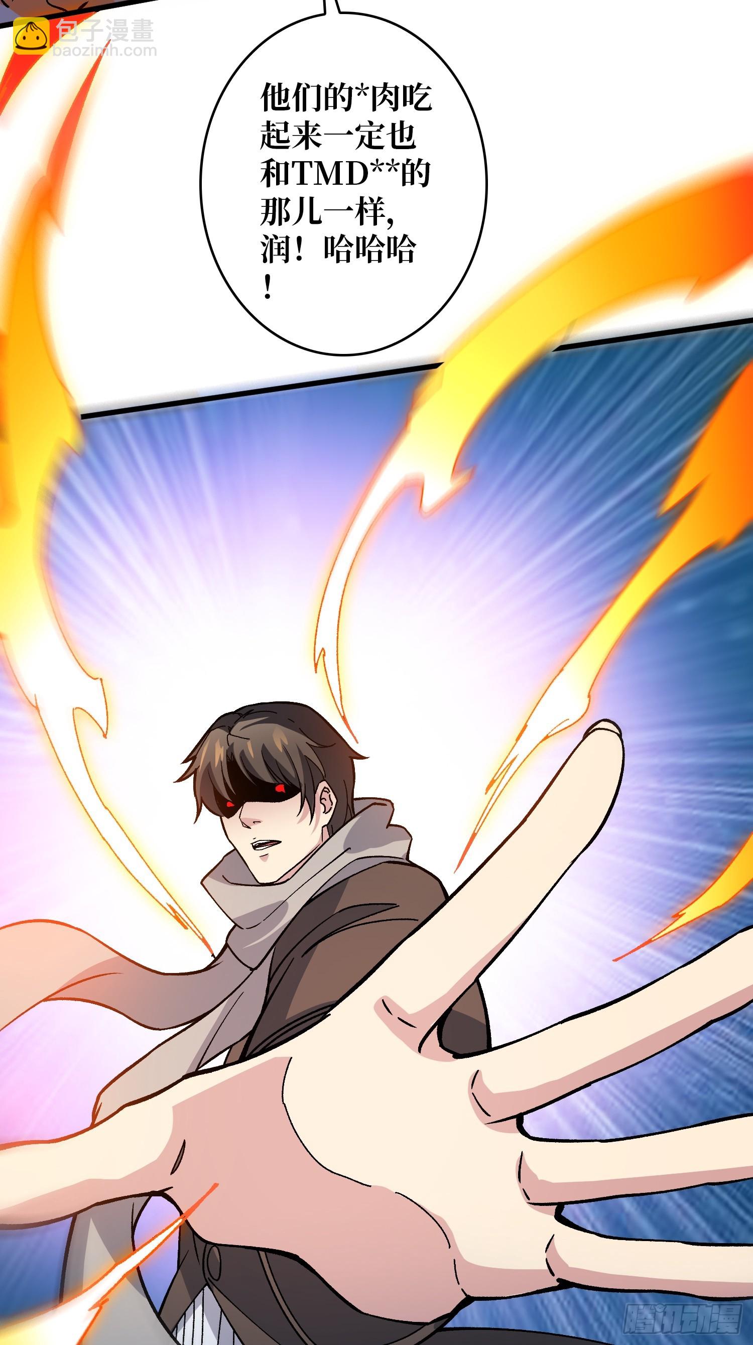 第50话 死亡奔赴(1/2)-第50话