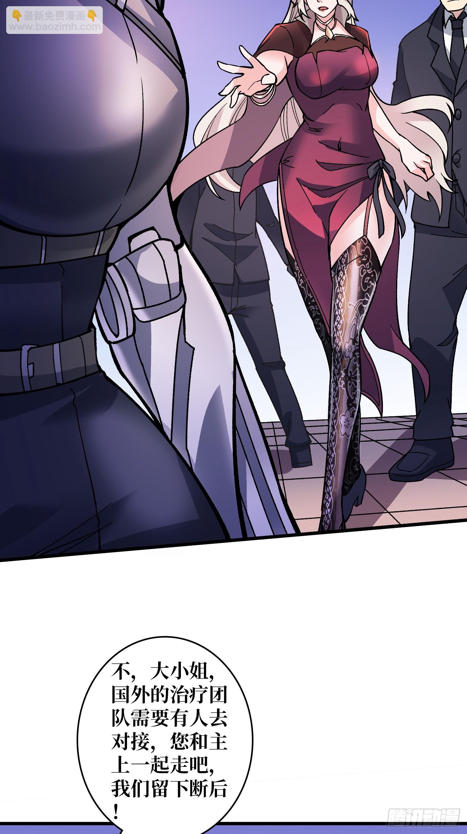 第50话 死亡奔赴(1/2)-第50话