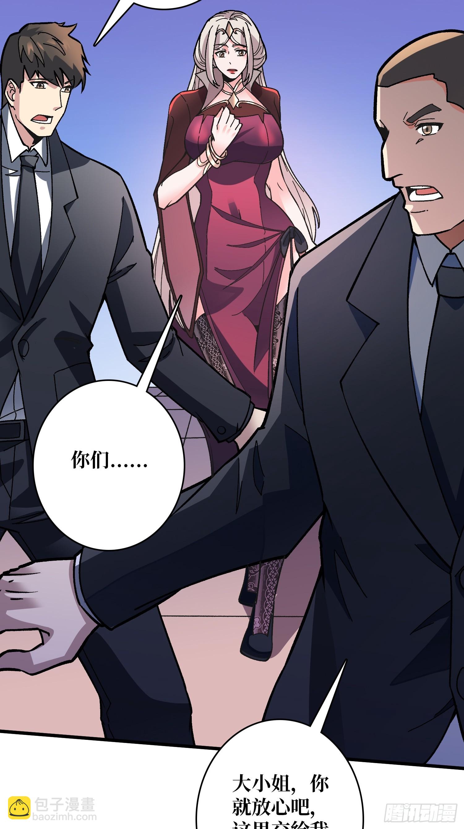 第50话 死亡奔赴(1/2)-第50话