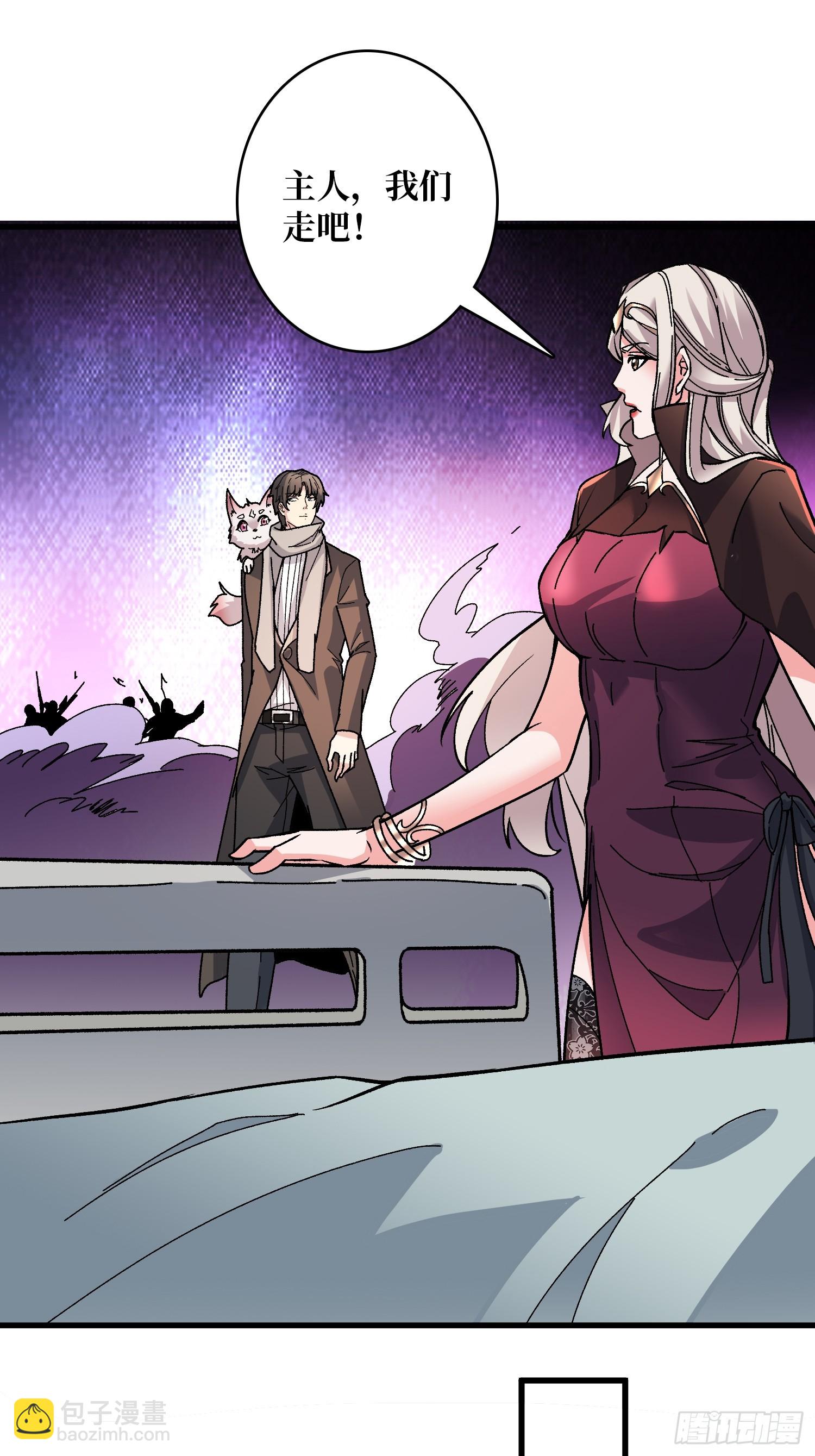 第50话 死亡奔赴(1/2)-第50话