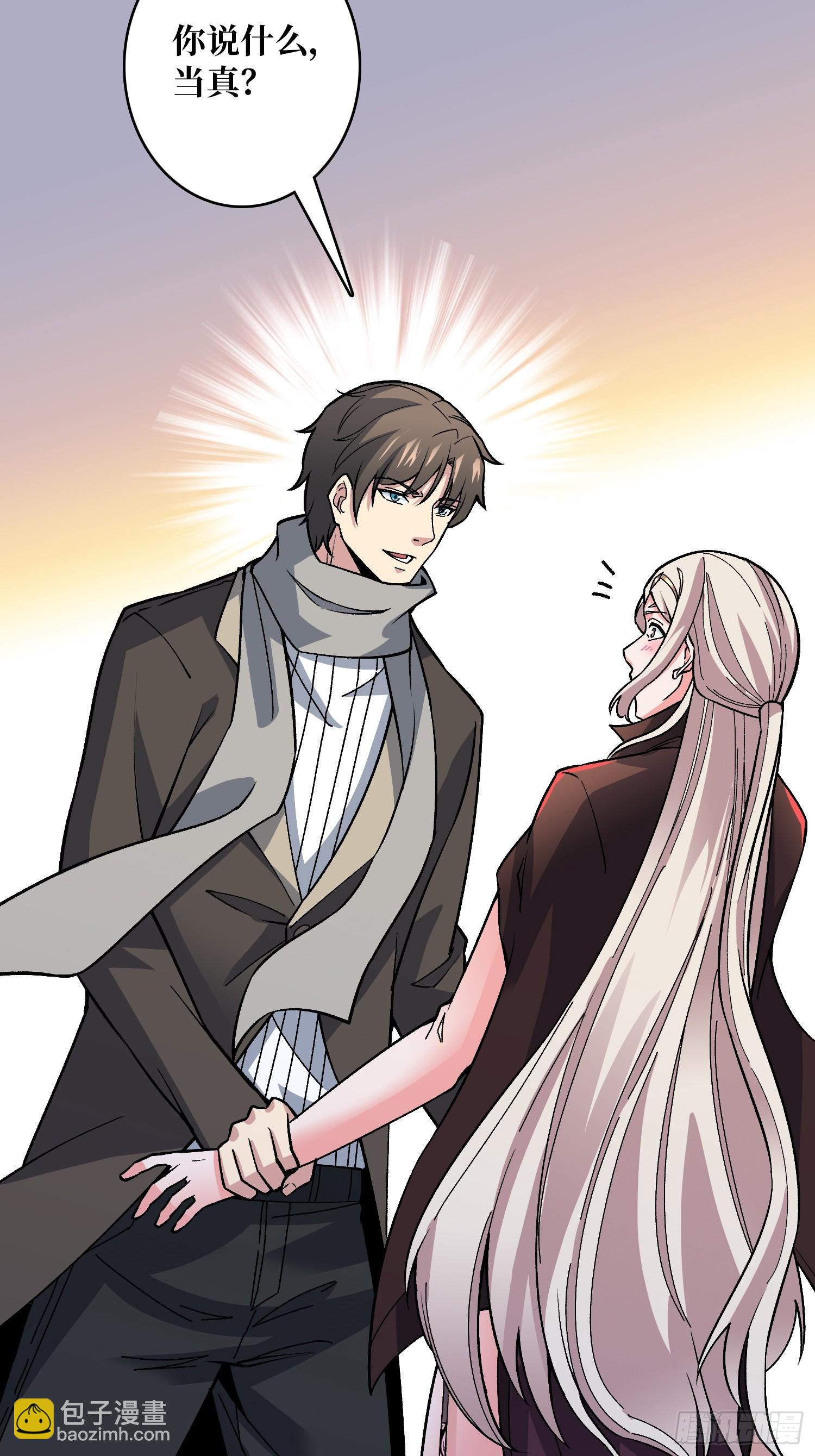 第50话 死亡奔赴(1/2)-第50话