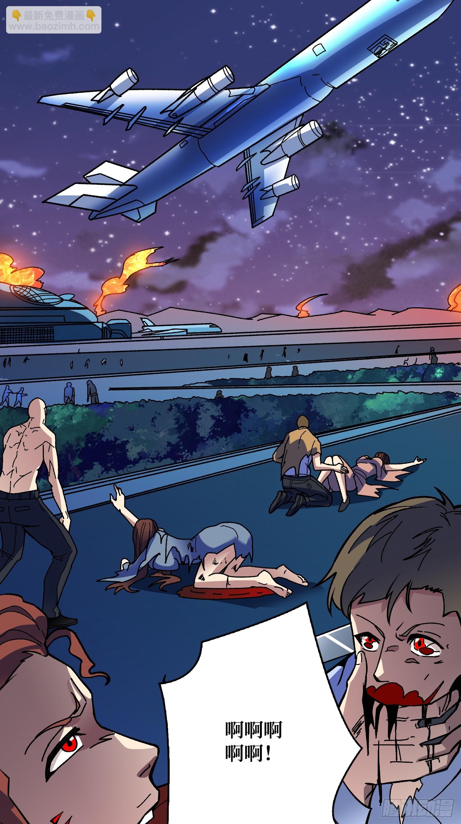 第50话 死亡奔赴(1/2)-第50话