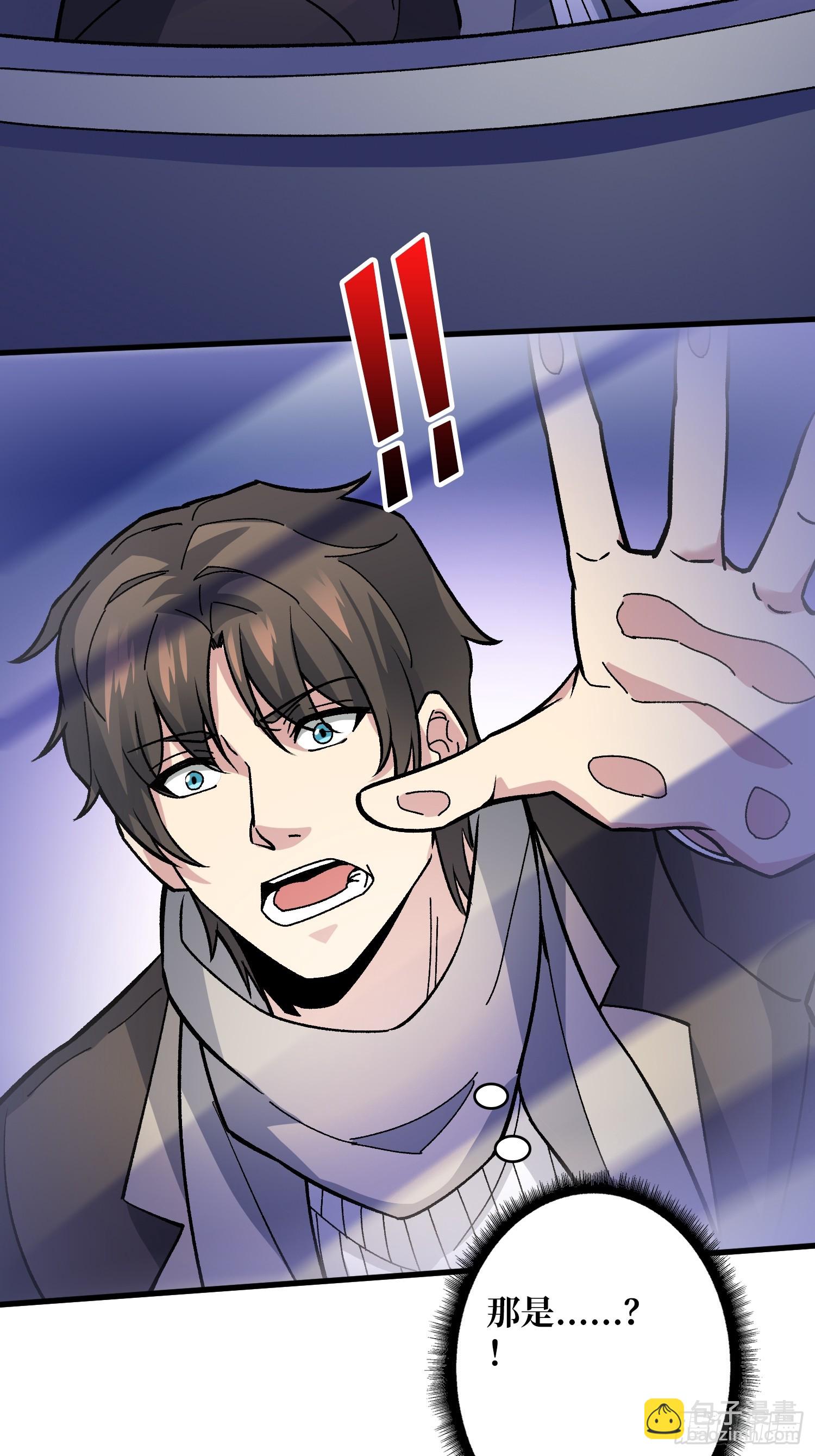 第50话 死亡奔赴(1/2)-第50话