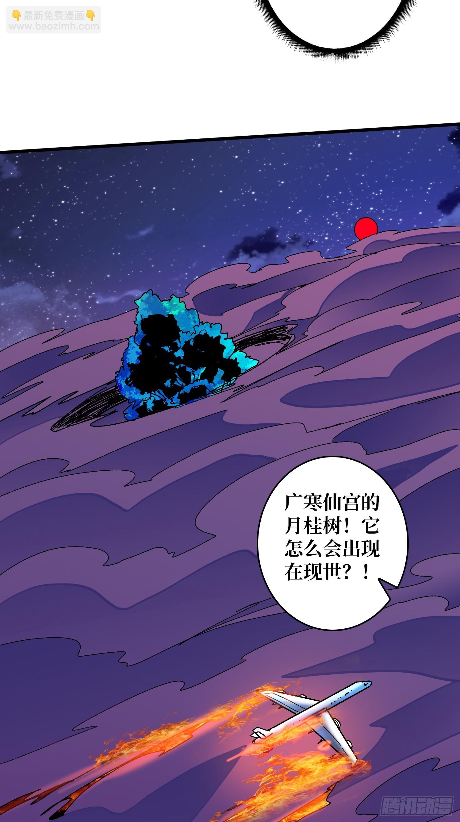 第50话 死亡奔赴(1/2)-第50话