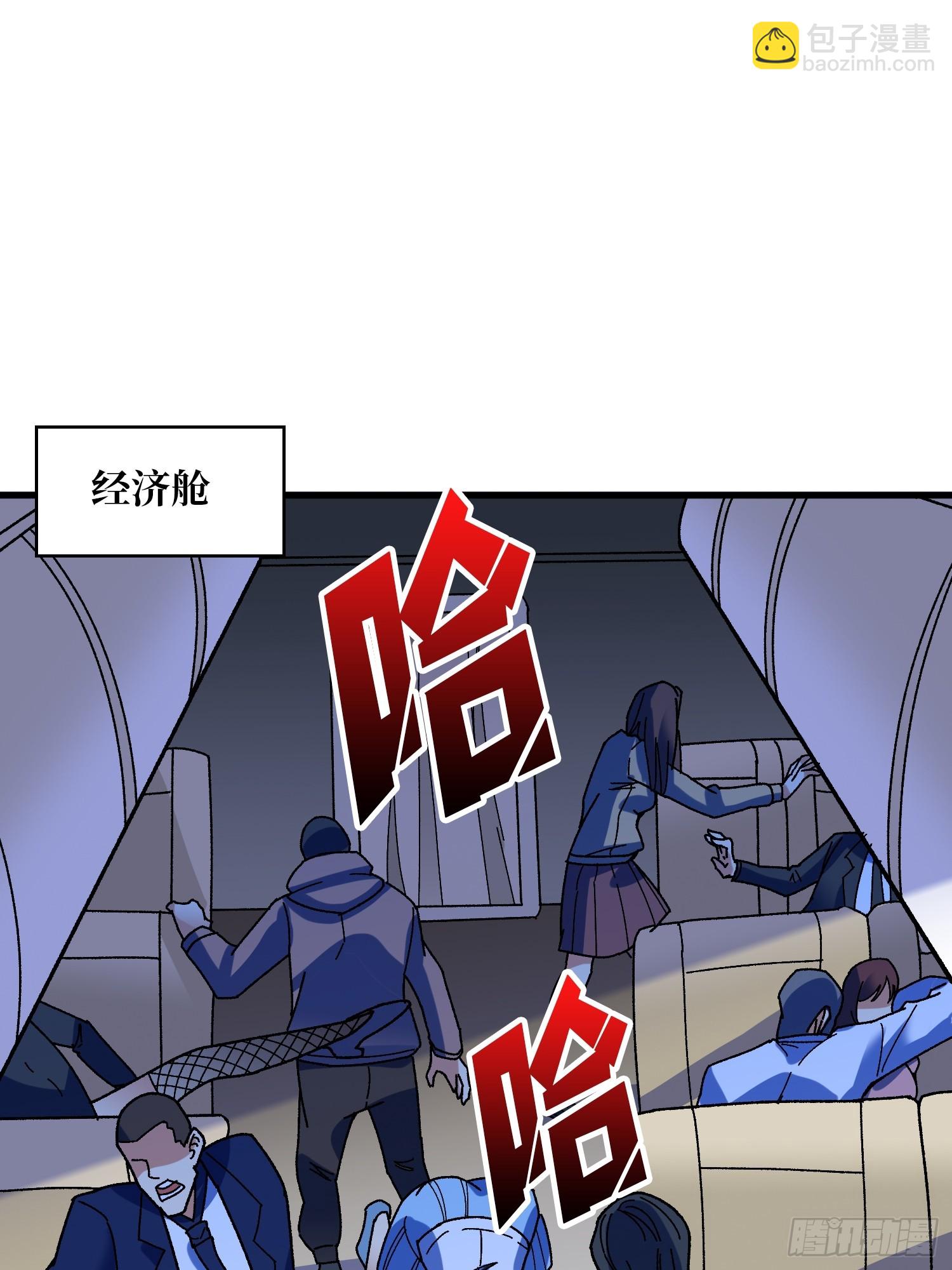 第50话 死亡奔赴(1/2)-第50话