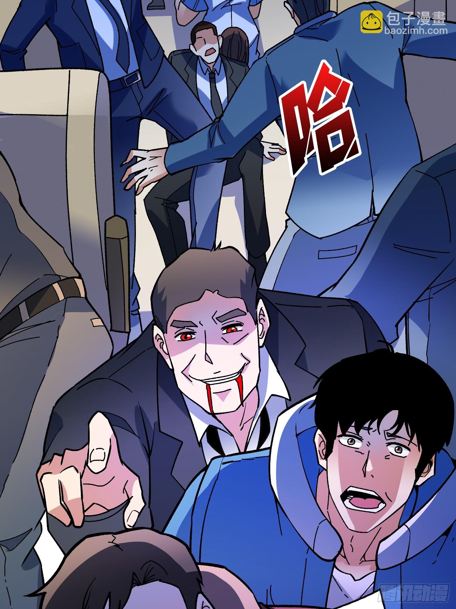 第50话 死亡奔赴(1/2)-第50话