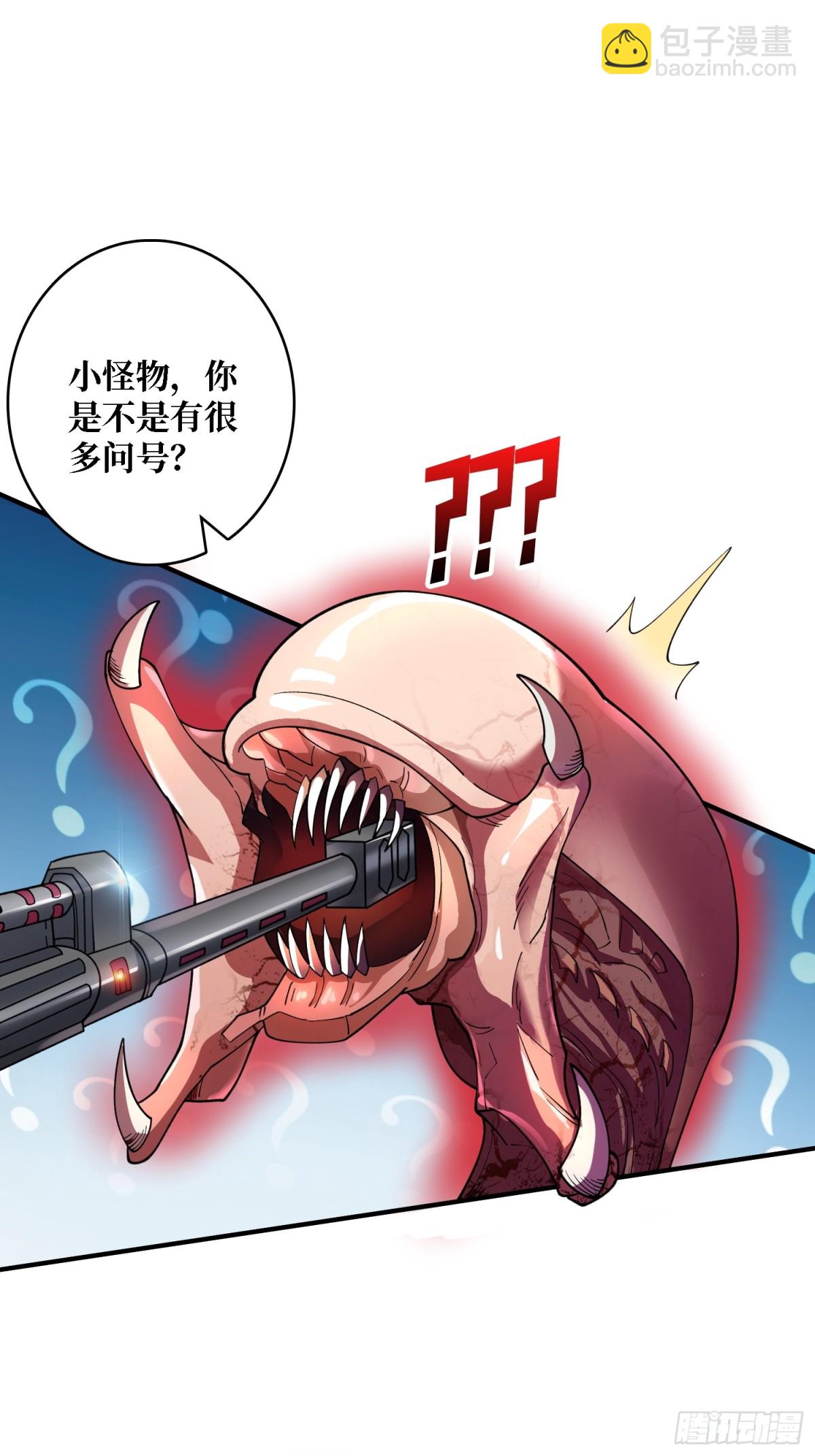 第6话 怼嘴输出-第6话