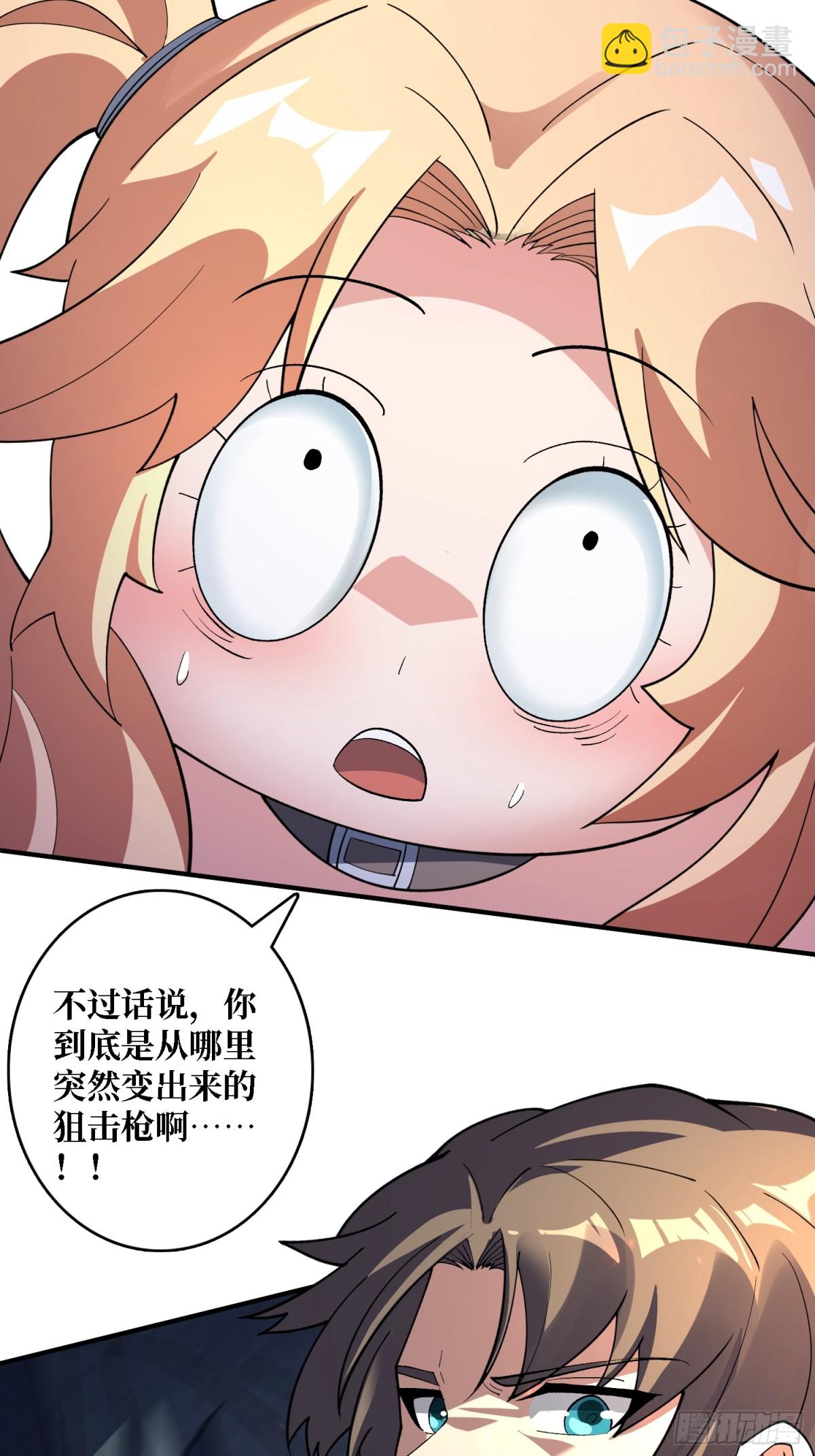 第6话 怼嘴输出-第6话