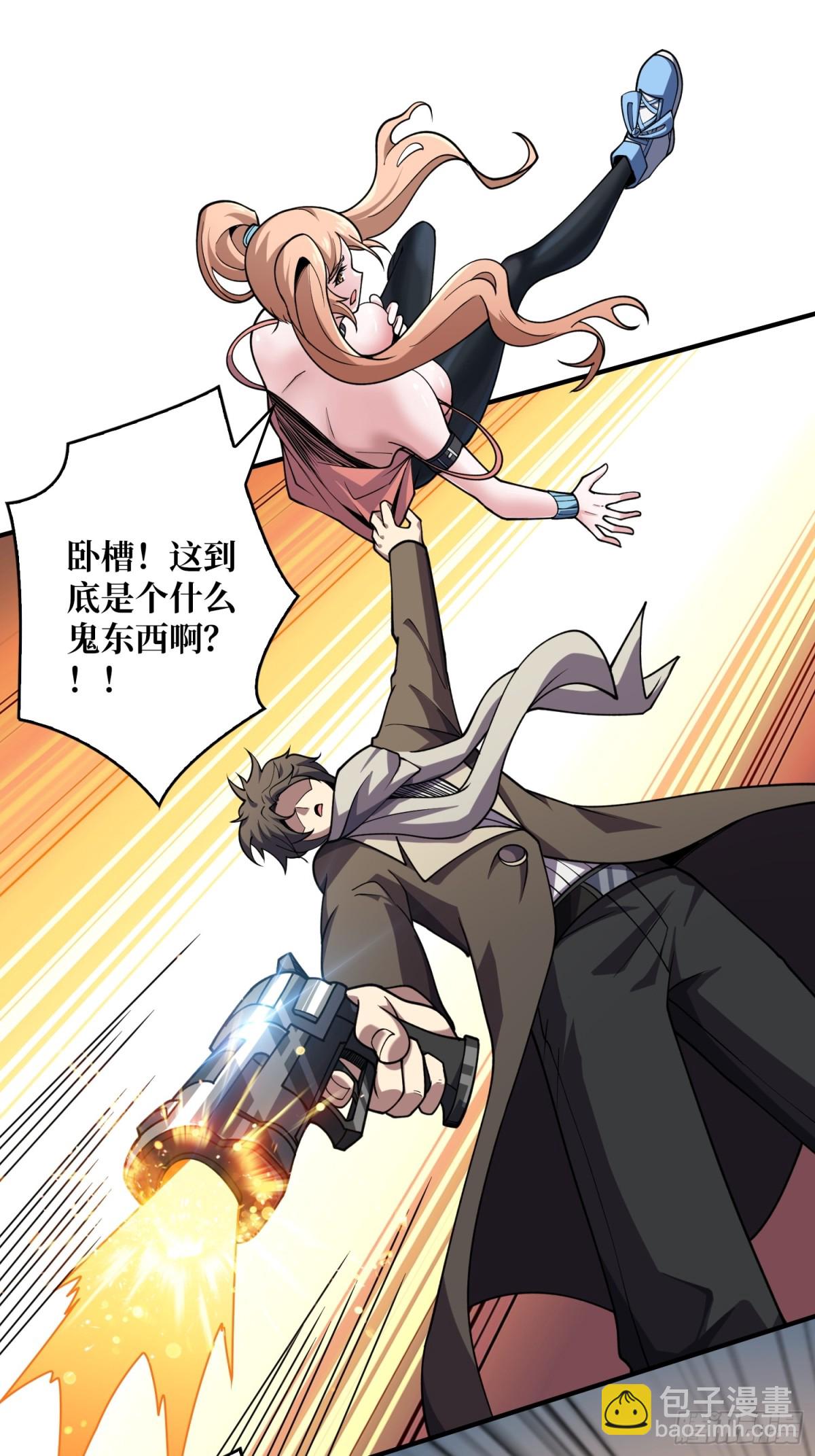 第6话 怼嘴输出-第6话