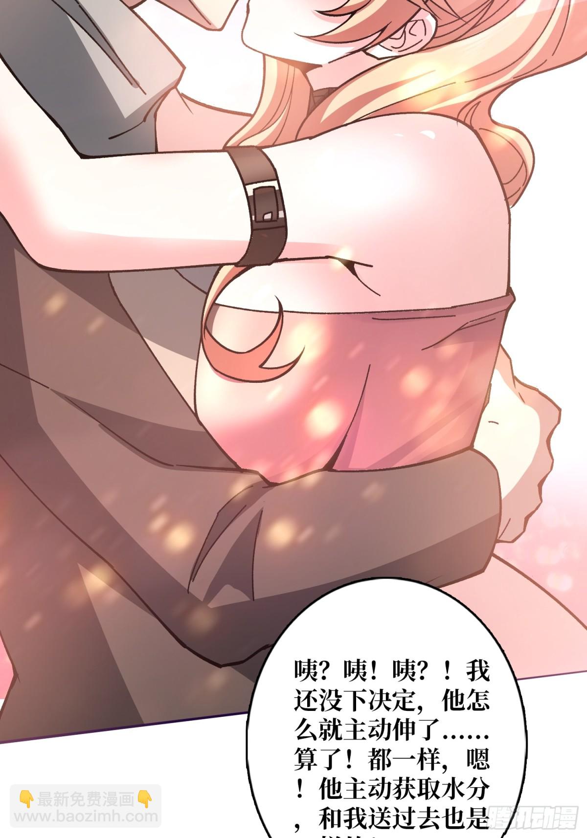 第6话 怼嘴输出-第6话