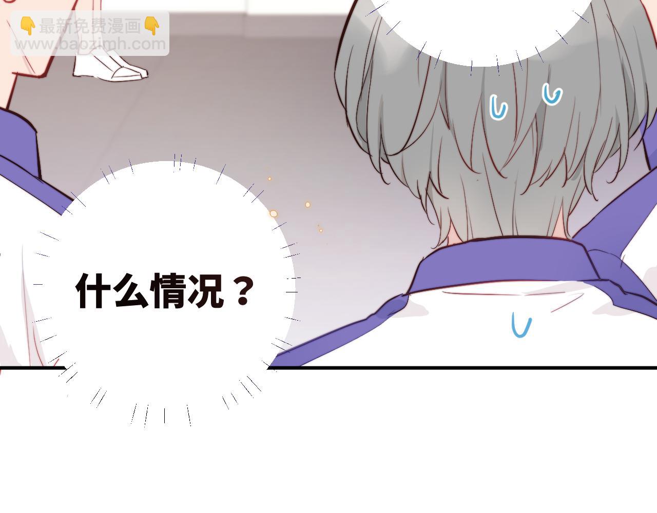 第1话 我想知道那个人喜欢的是谁！(1/2)-第2话