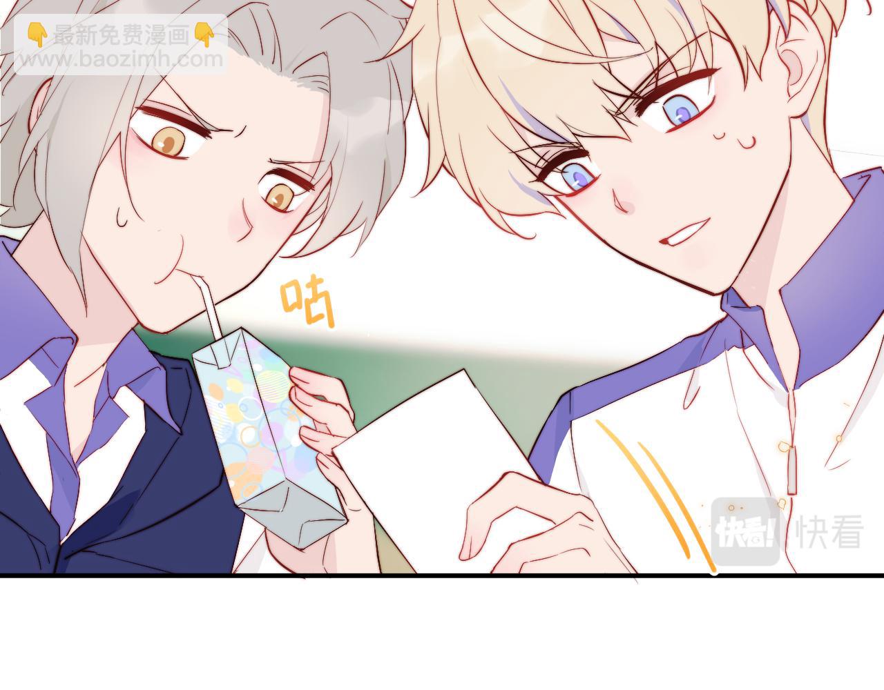 第1话 我想知道那个人喜欢的是谁！(1/2)-第2话