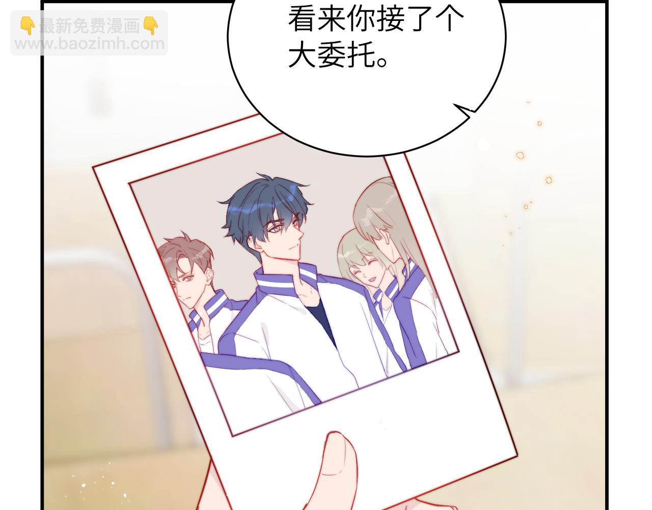 第1话 我想知道那个人喜欢的是谁！(1/2)-第2话