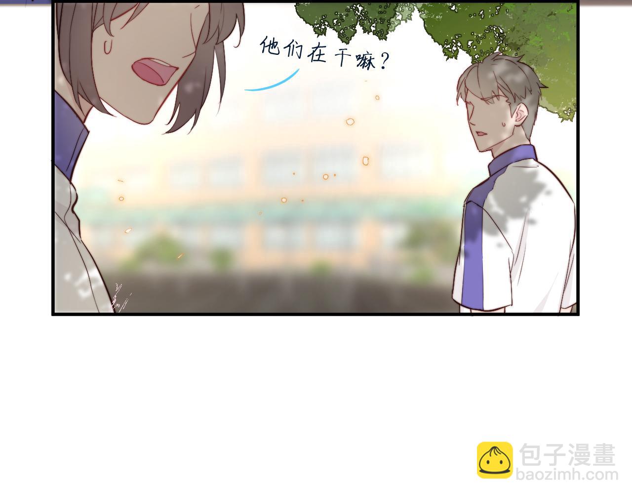 第1话 我想知道那个人喜欢的是谁！(1/2)-第2话