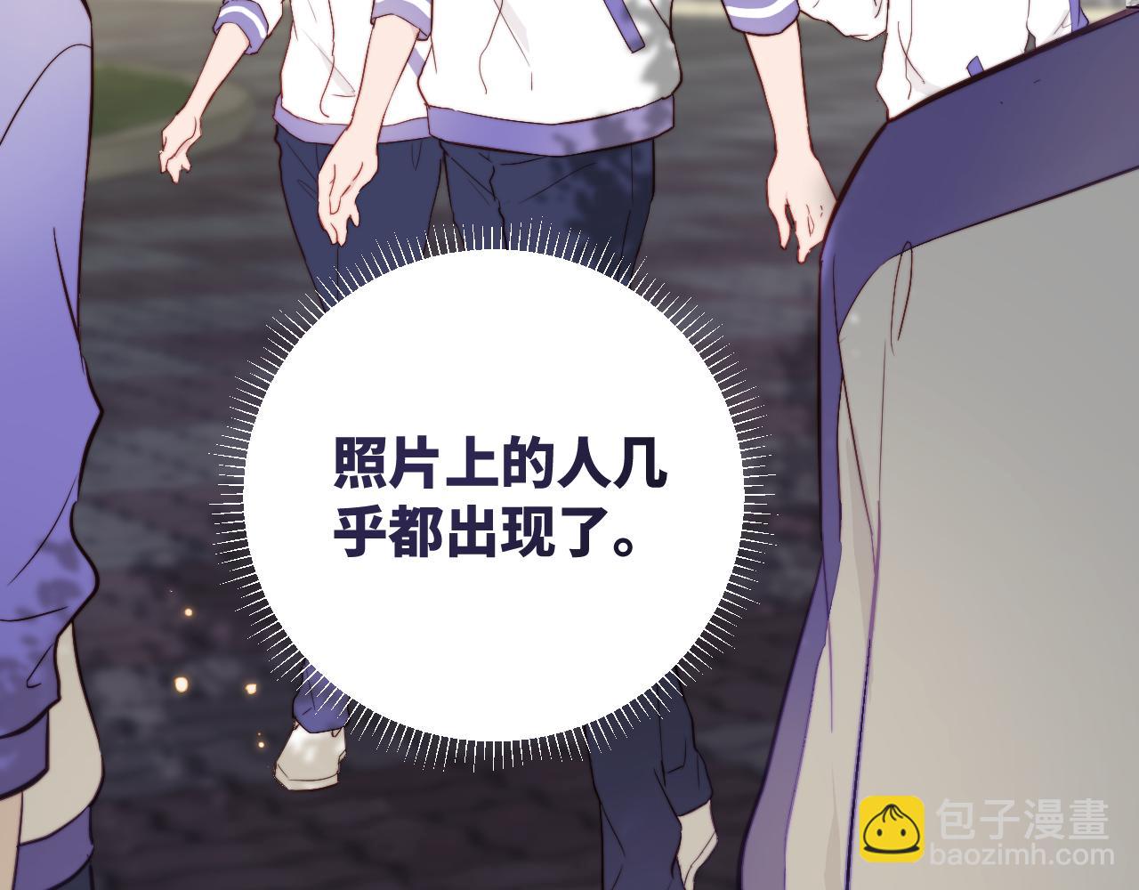 第1话 我想知道那个人喜欢的是谁！(1/2)-第2话