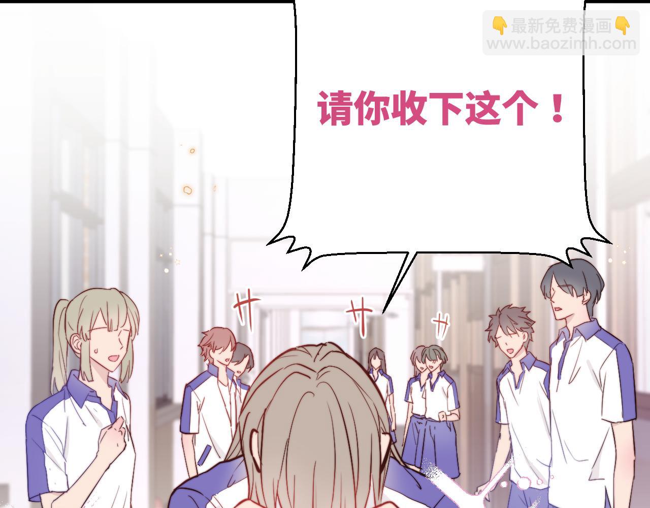 第1话 我想知道那个人喜欢的是谁！(1/2)-第2话