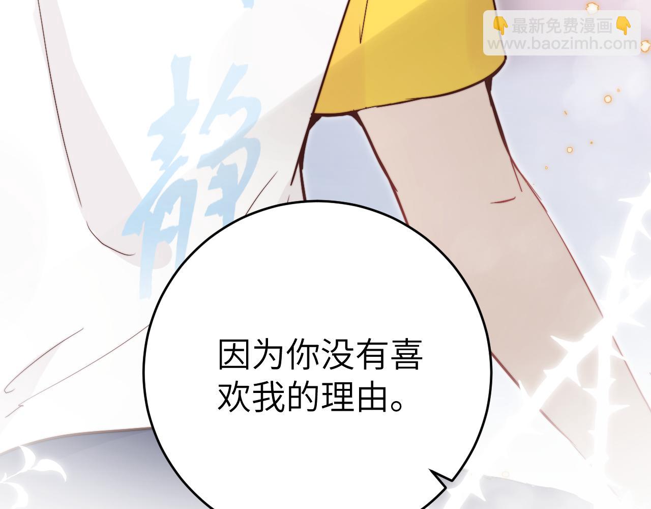 第13话 偶然的邂逅(1/3)-第14话