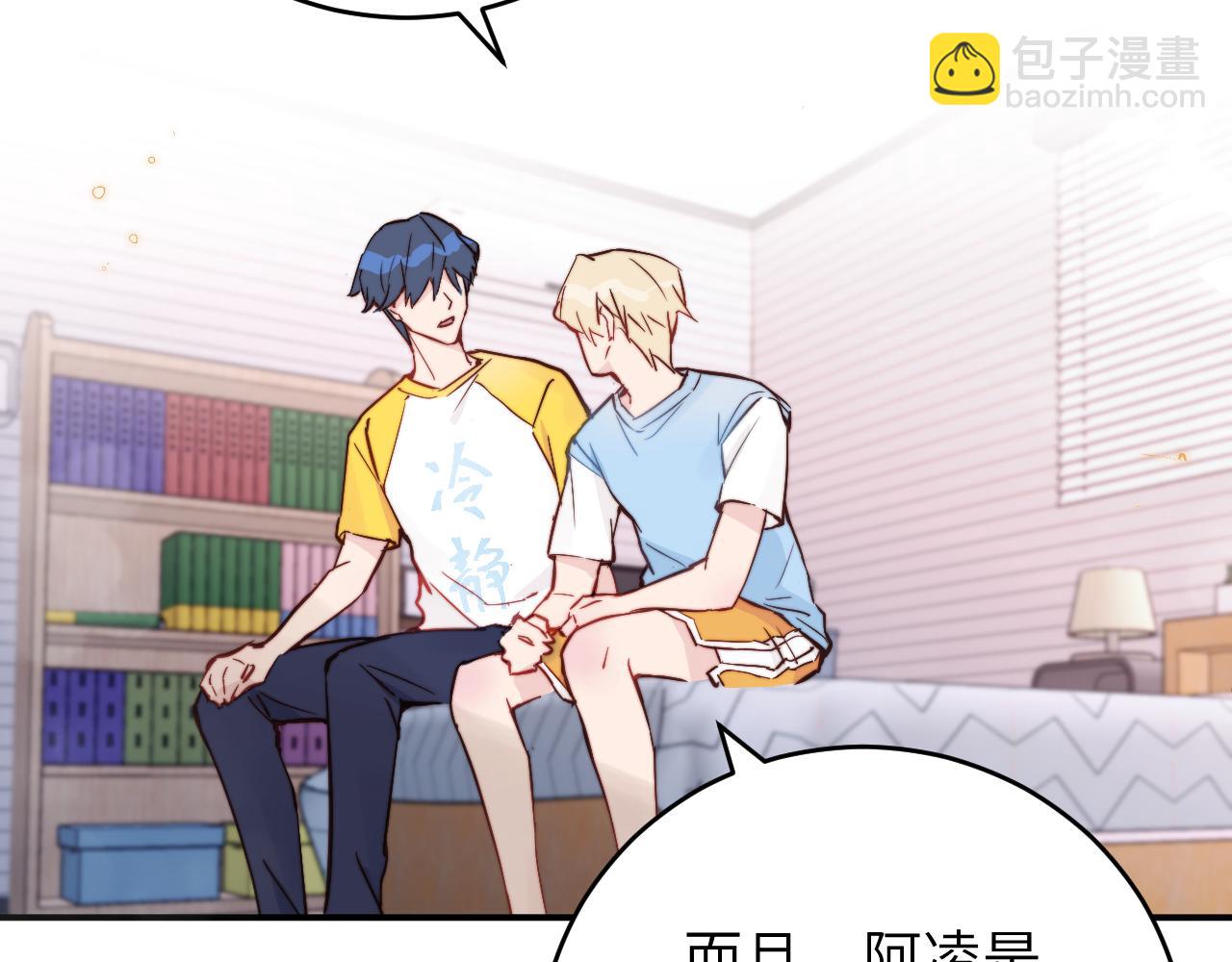 第13话 偶然的邂逅(1/3)-第14话