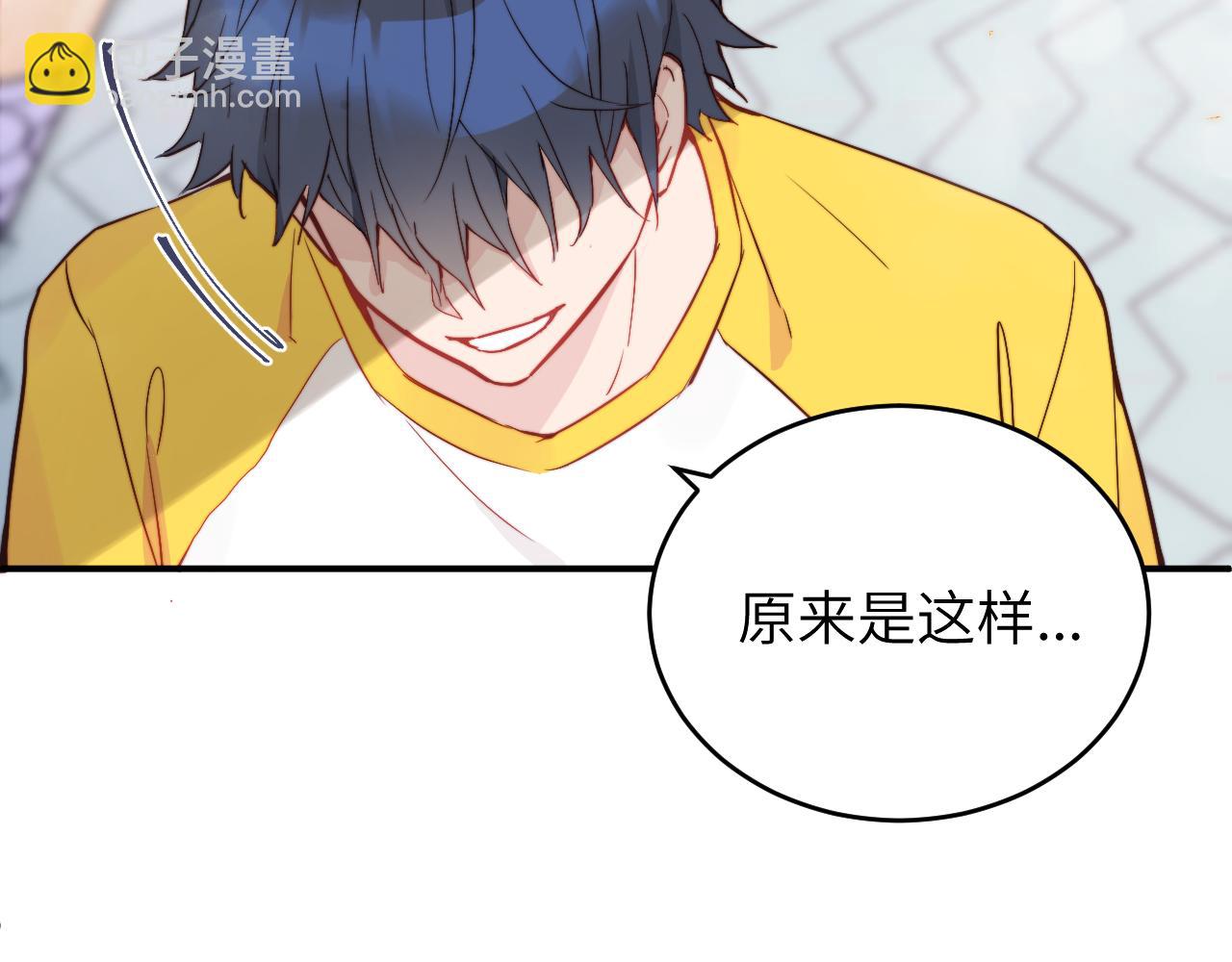 第13话 偶然的邂逅(1/3)-第14话