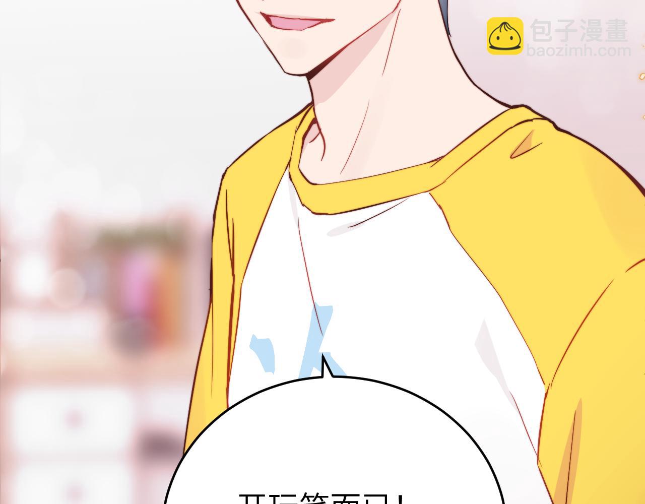 第13话 偶然的邂逅(1/3)-第14话