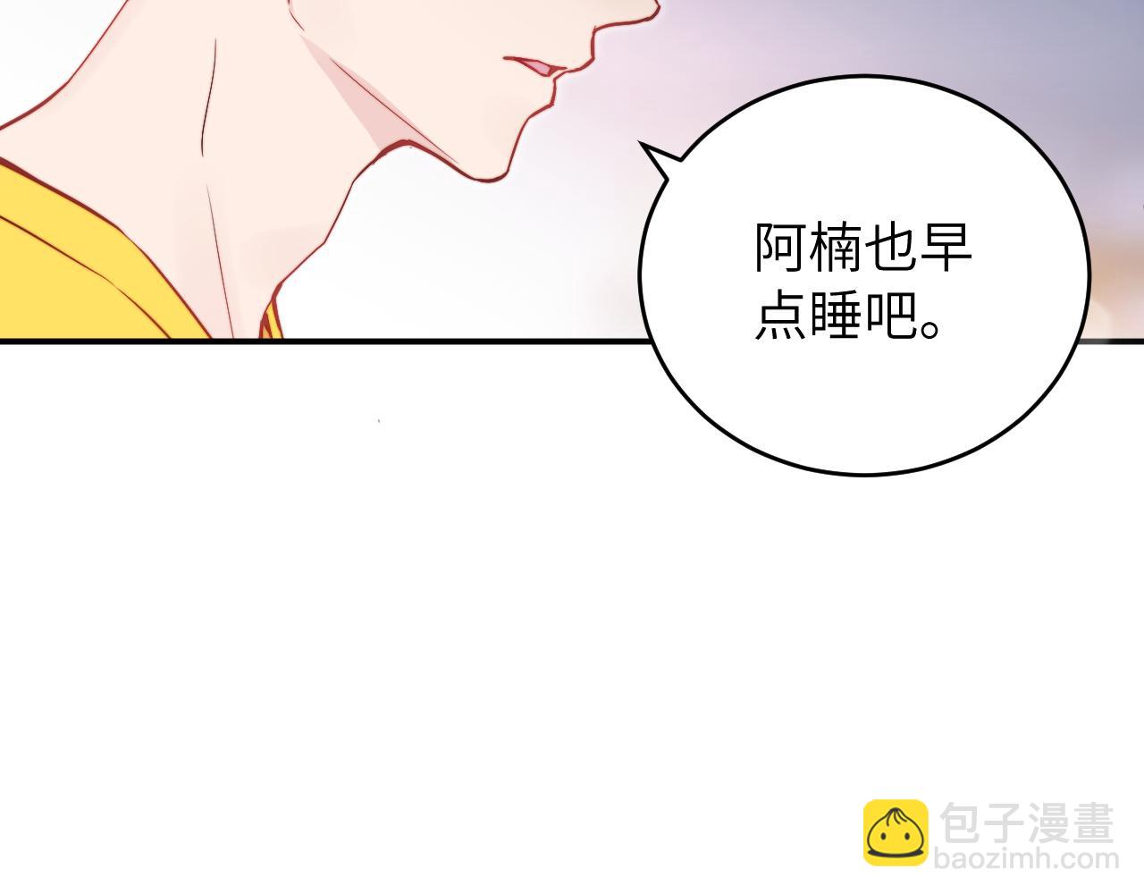 第13话 偶然的邂逅(1/3)-第14话